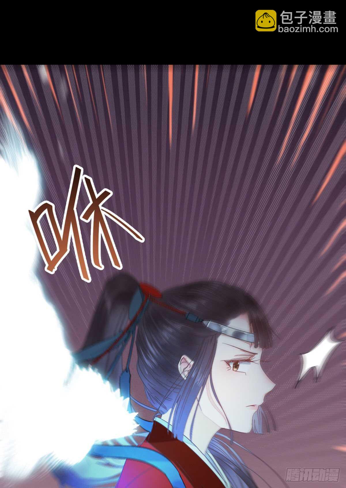 🍸鬼医凤九 快走！别回头！ 第33页
