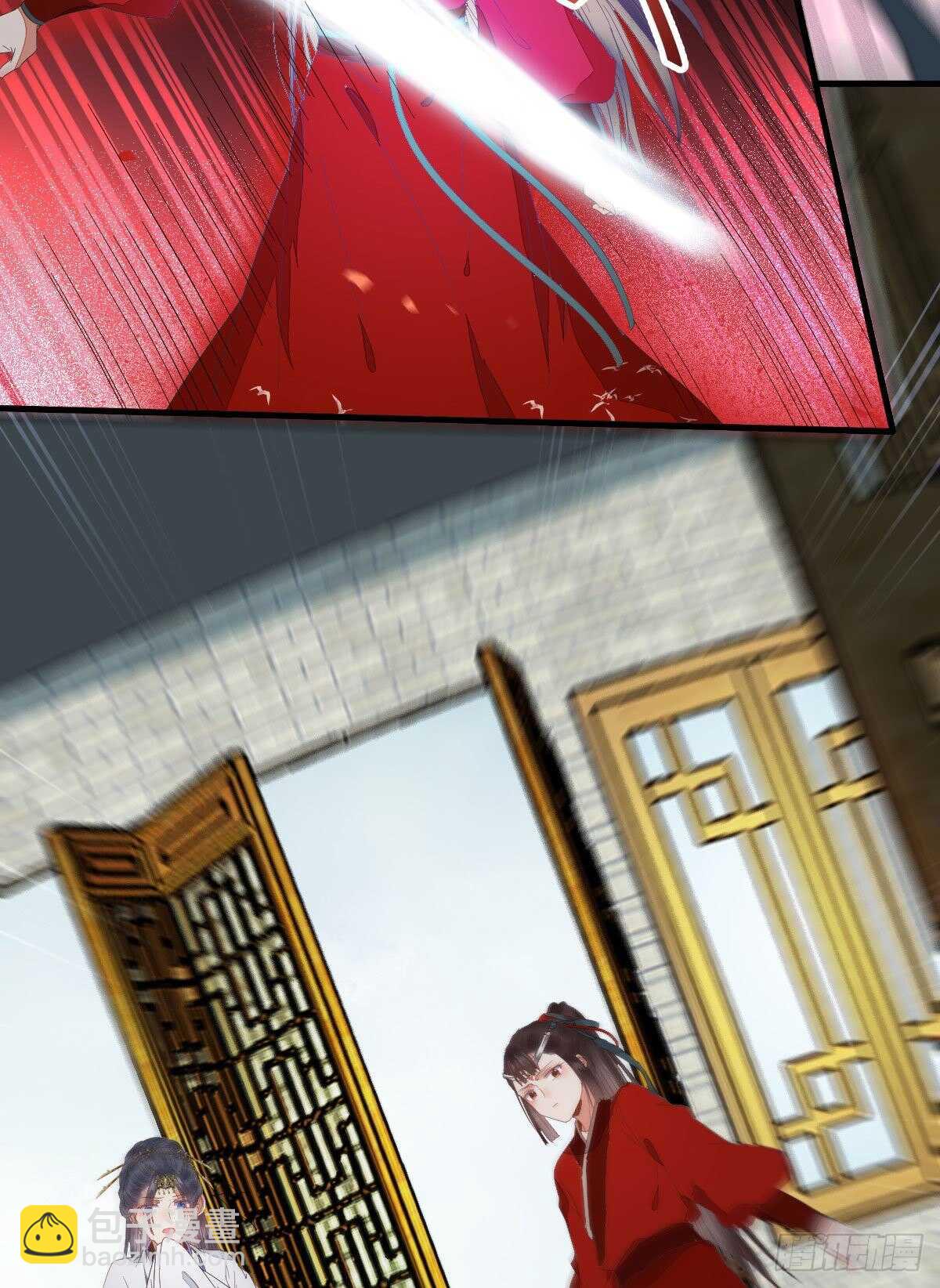 🍸鬼医凤九 快走！别回头！ 第35页