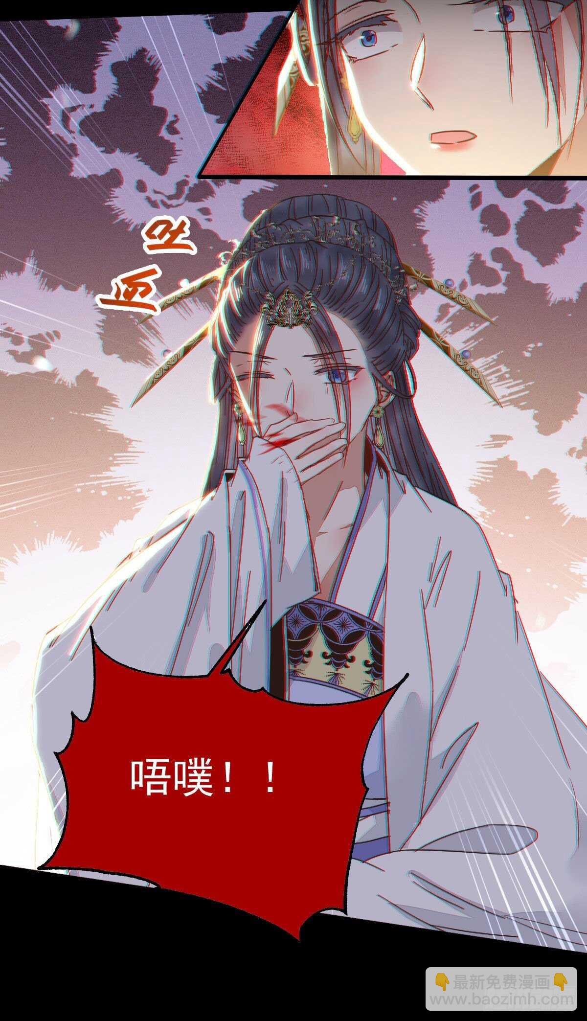 🍸鬼医凤九 快走！别回头！ 第47页