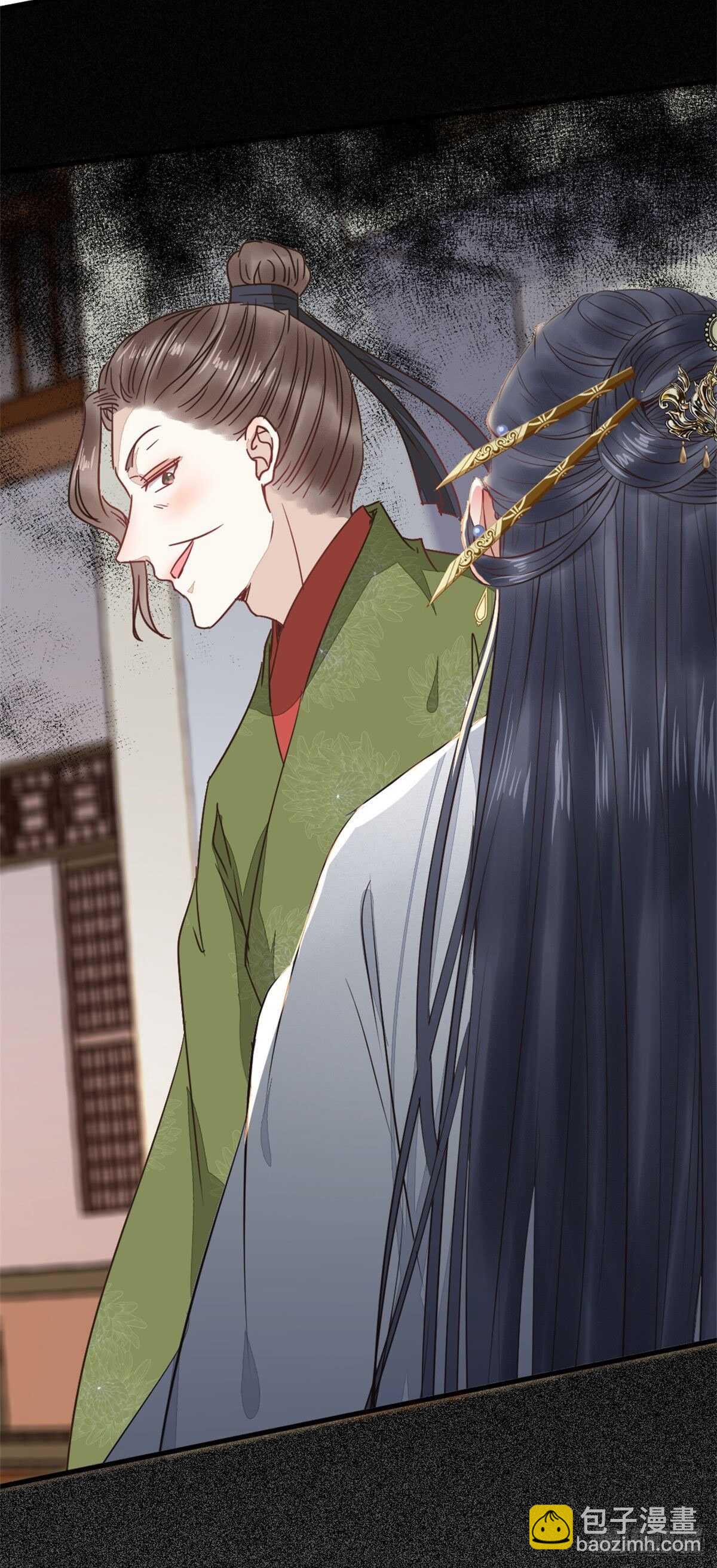 🍸鬼医凤九 快走！别回头！ 第9页