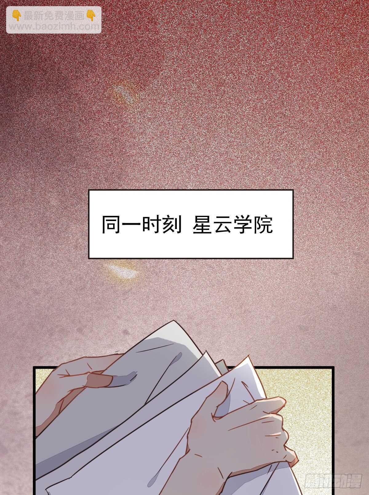🍸鬼医凤九 众人营救凤九 第18页