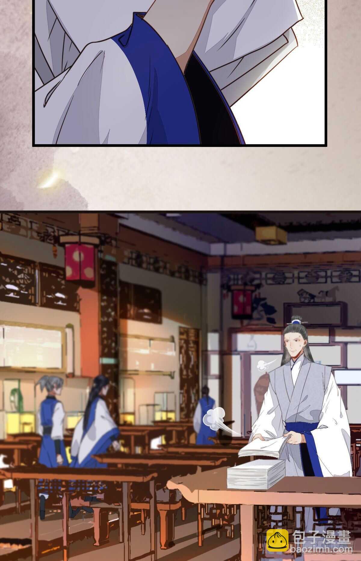 🍸鬼医凤九 众人营救凤九 第19页