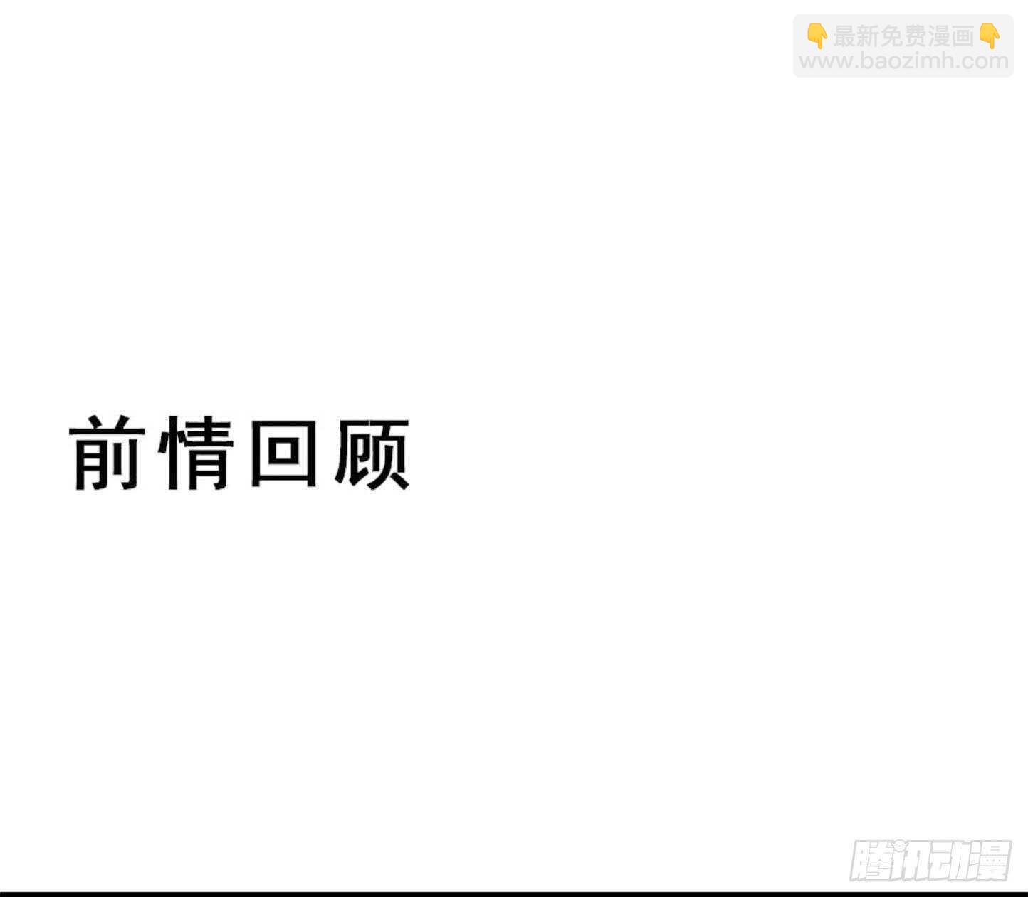 🍸鬼医凤九 众人营救凤九 第2页