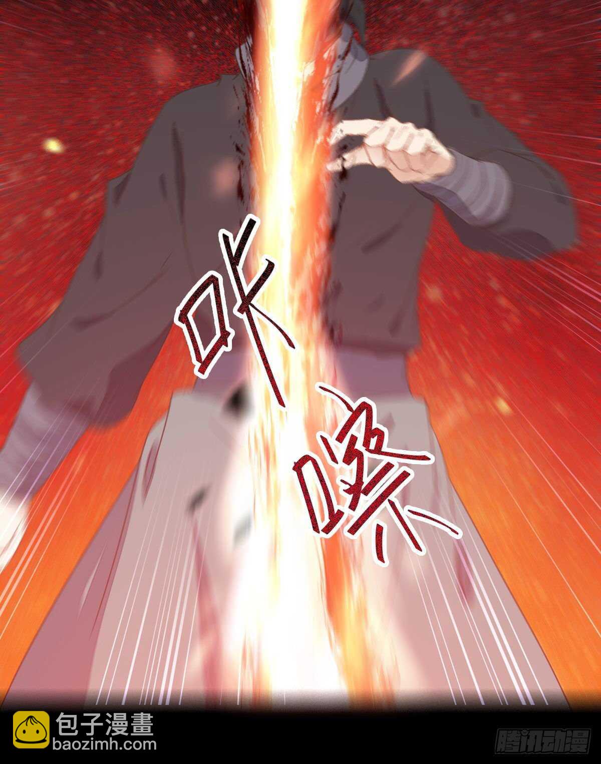 🍸鬼医凤九 众人营救凤九 第7页