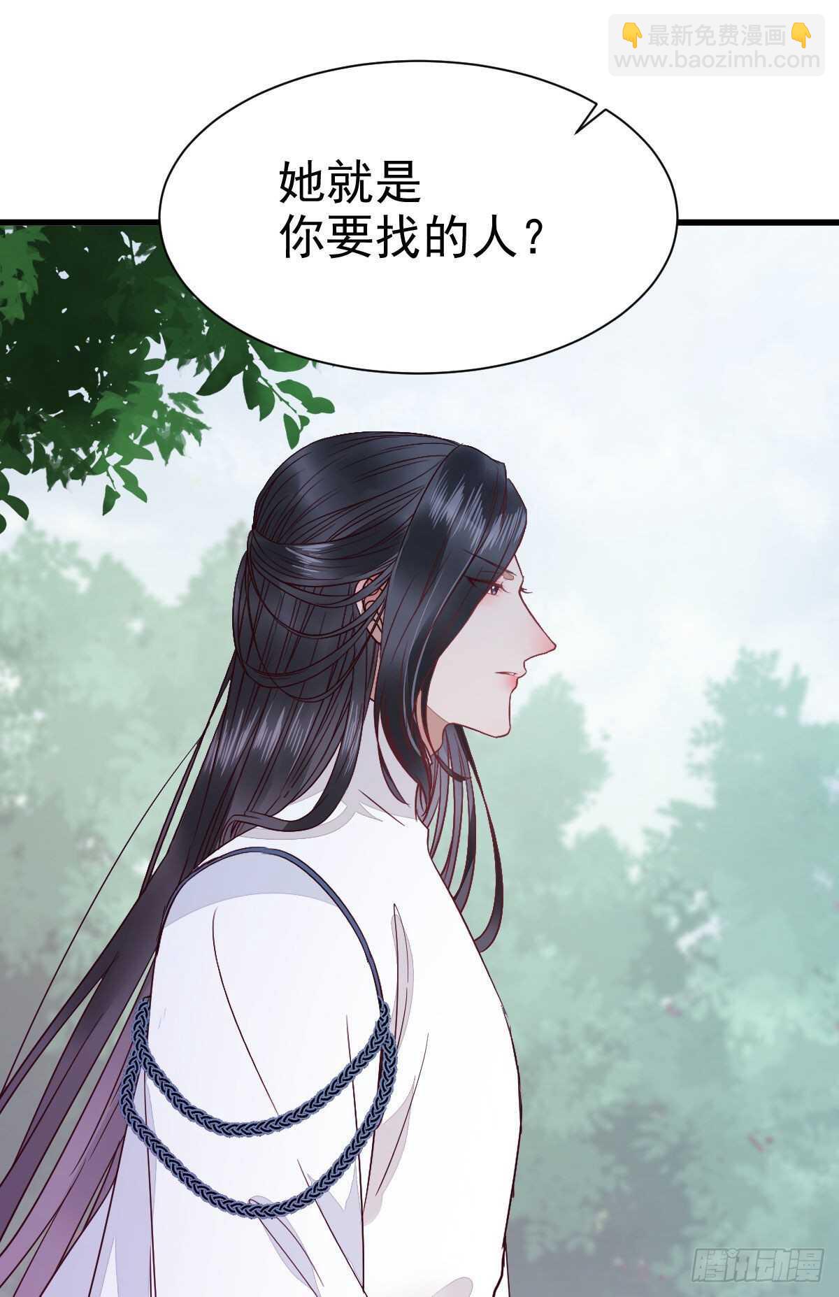 🍸鬼医凤九 凤九受伤 第19页