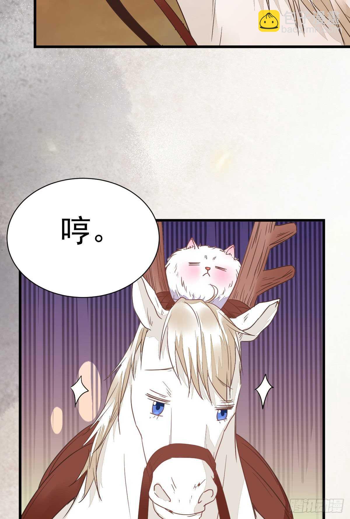 🍸鬼医凤九 凤九受伤 第29页