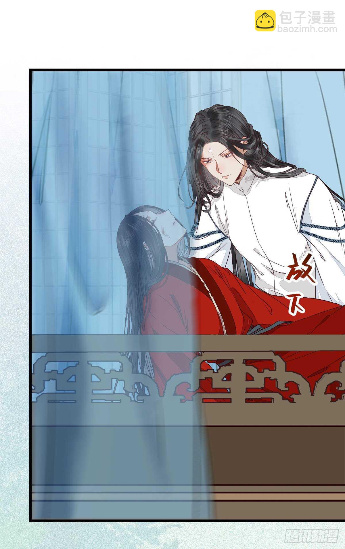 🍸鬼医凤九 凤九受伤 第6页