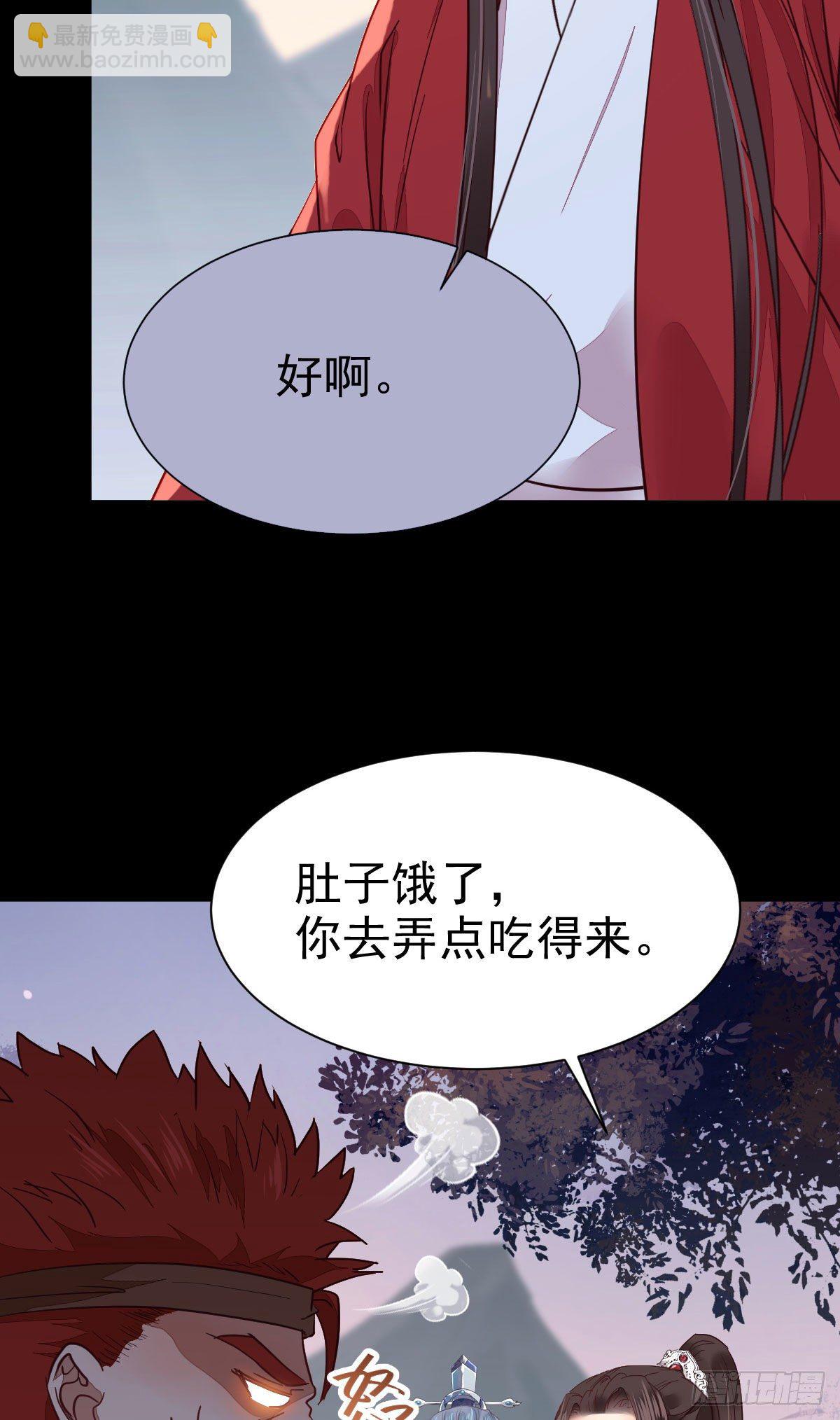 🍸鬼医凤九 你的命 不值钱 第16页