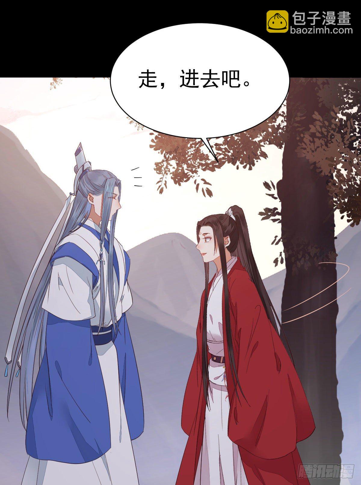 🍸鬼医凤九 你的命 不值钱 第23页