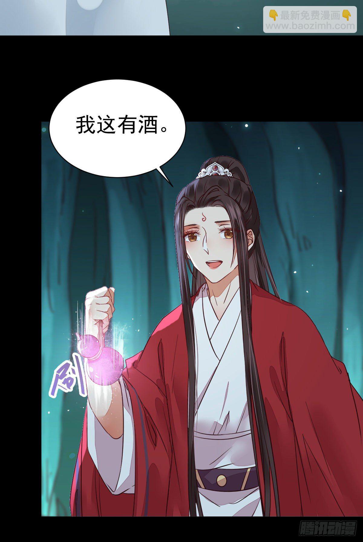 🍸鬼医凤九 你的命 不值钱 第29页
