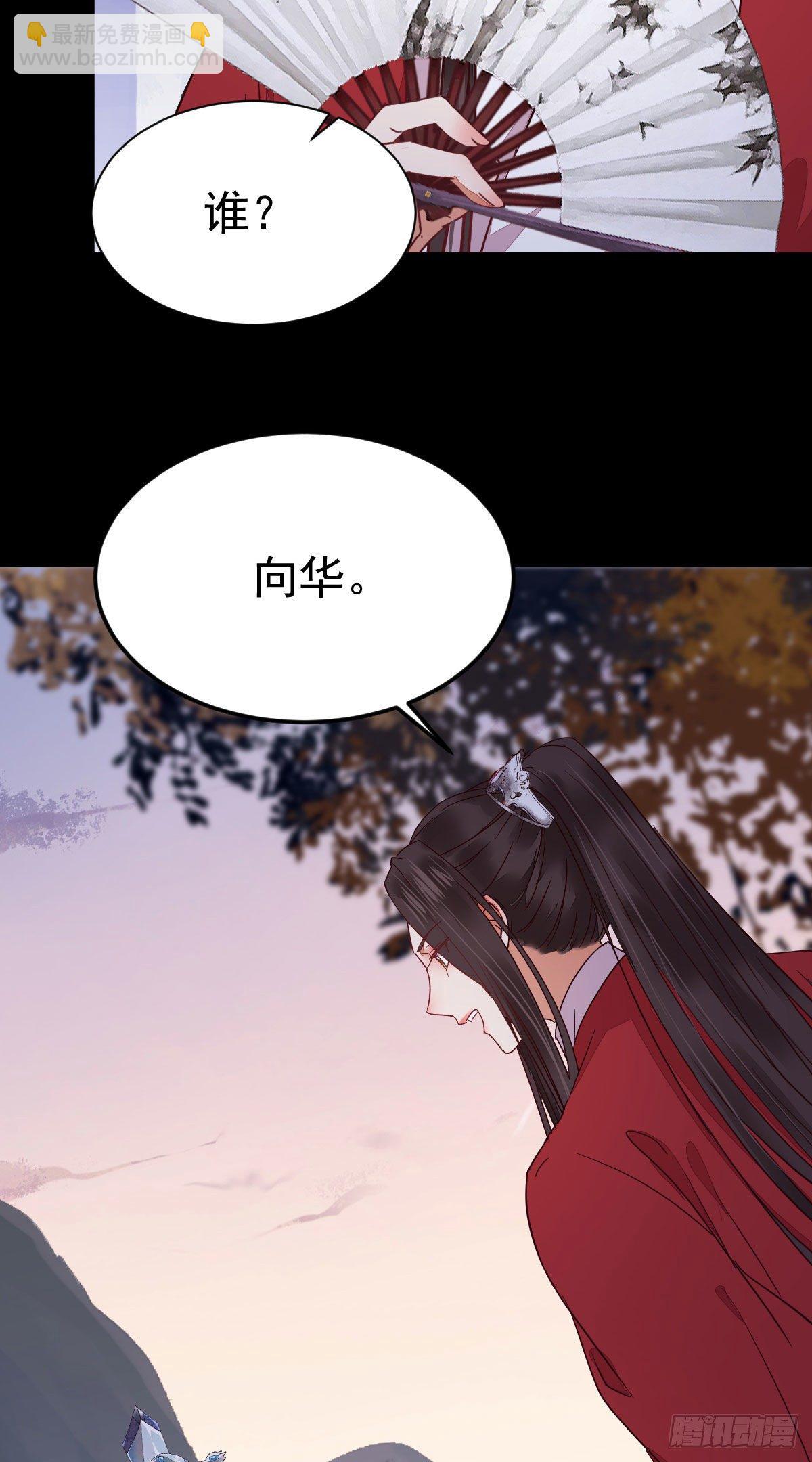 🍸鬼医凤九 你的命 不值钱 第9页