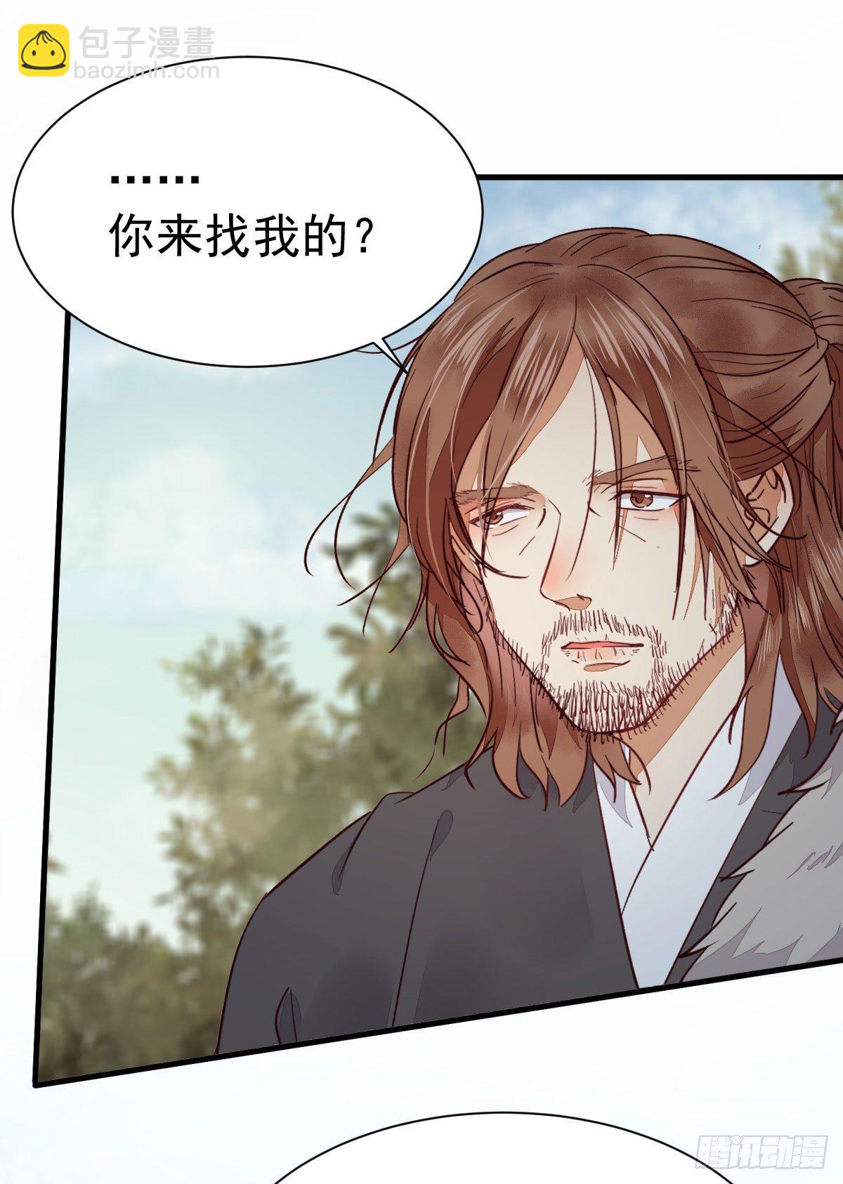 🍸鬼医凤九 就凭你？ 第11页