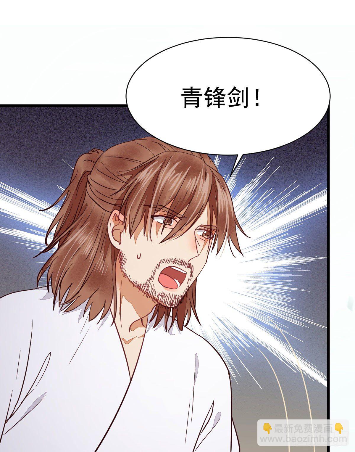 🍸鬼医凤九 后会无期 第12页