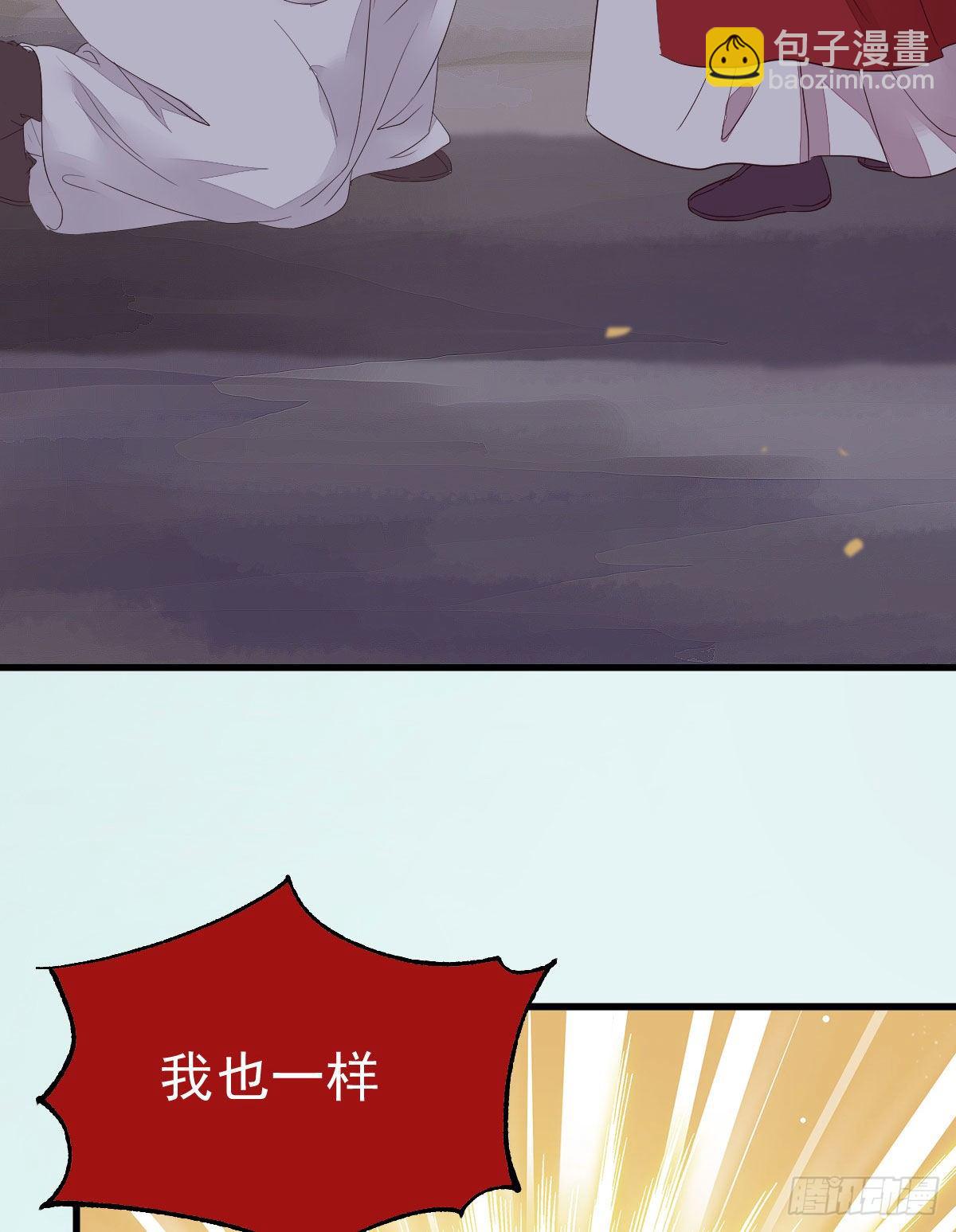 🍸鬼医凤九 后会无期 第24页