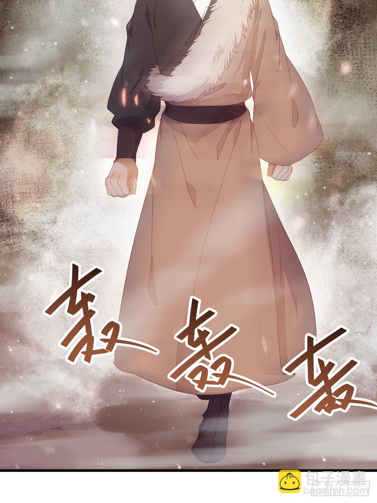 🍸鬼医凤九 后会无期 第31页