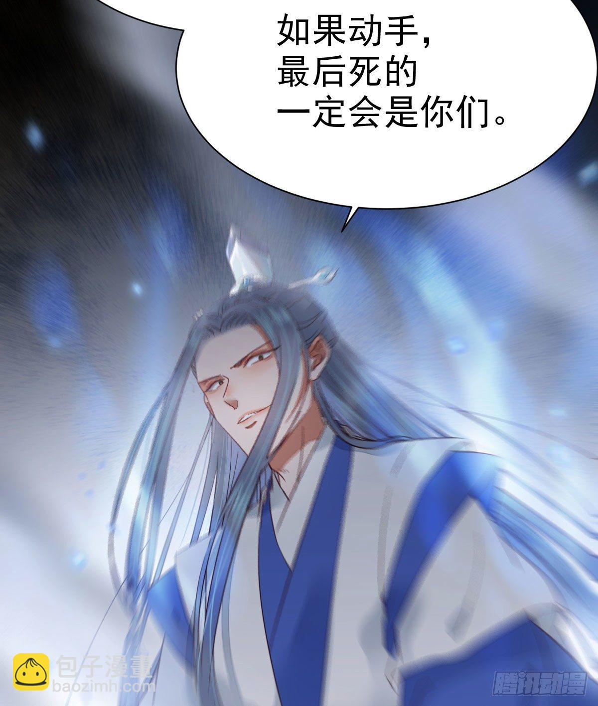 🍸鬼医凤九 后会无期 第40页