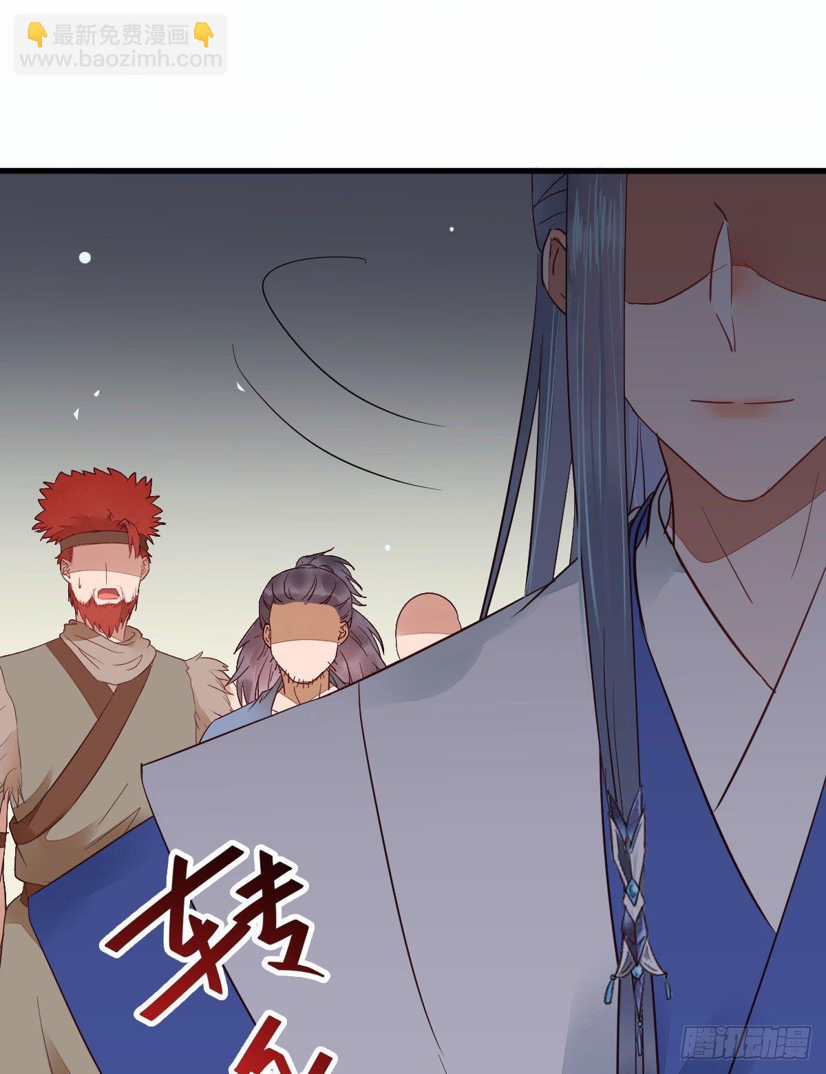 🍸鬼医凤九 后会无期 第42页