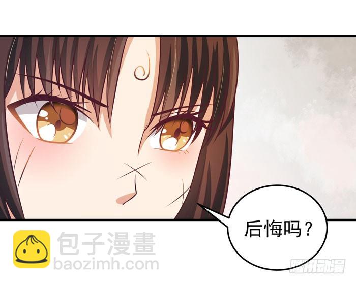 🍸鬼医凤九 救下关习凛 第26页