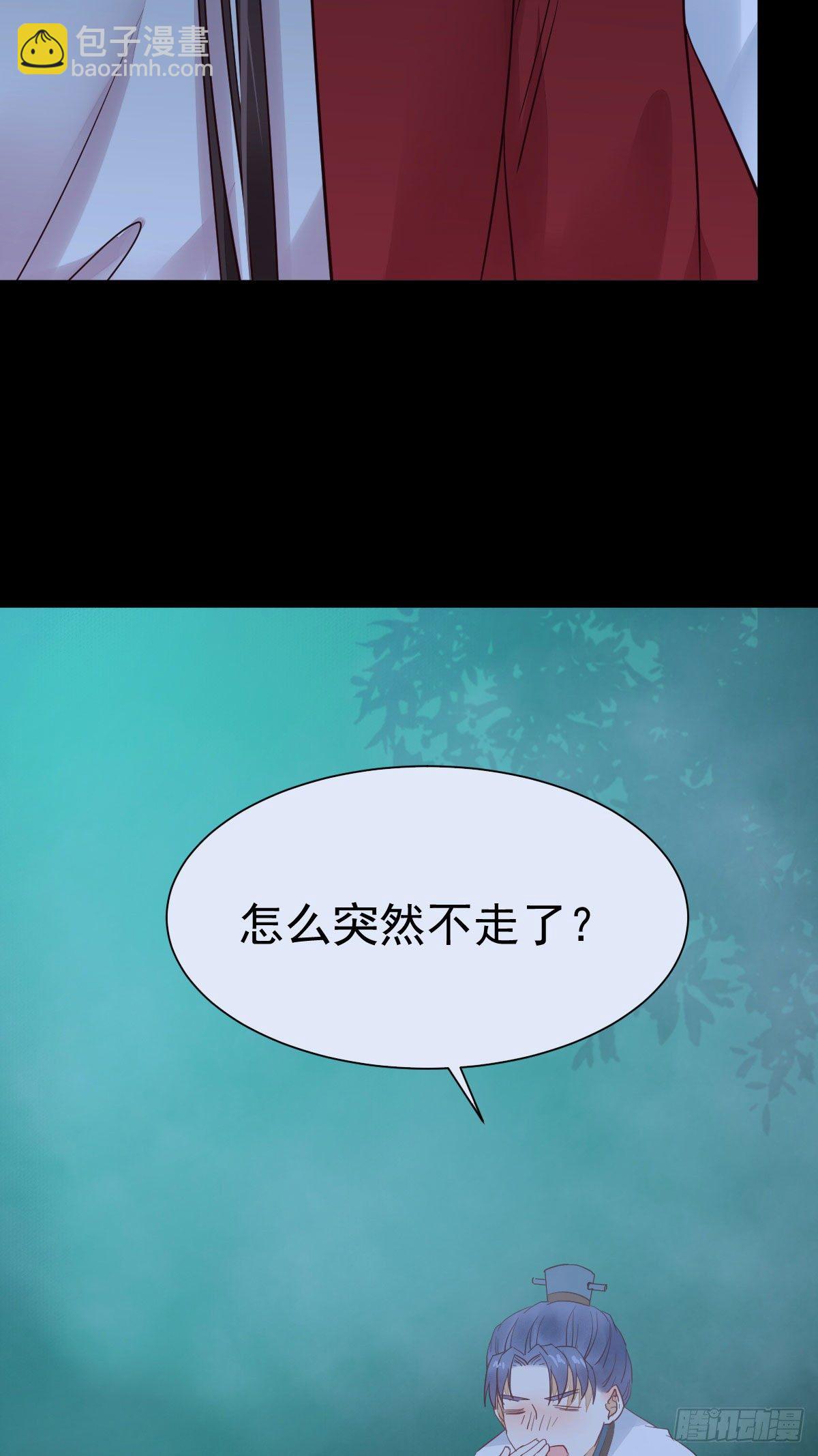 🍸鬼医凤九 百岁山迷踪阵 第31页