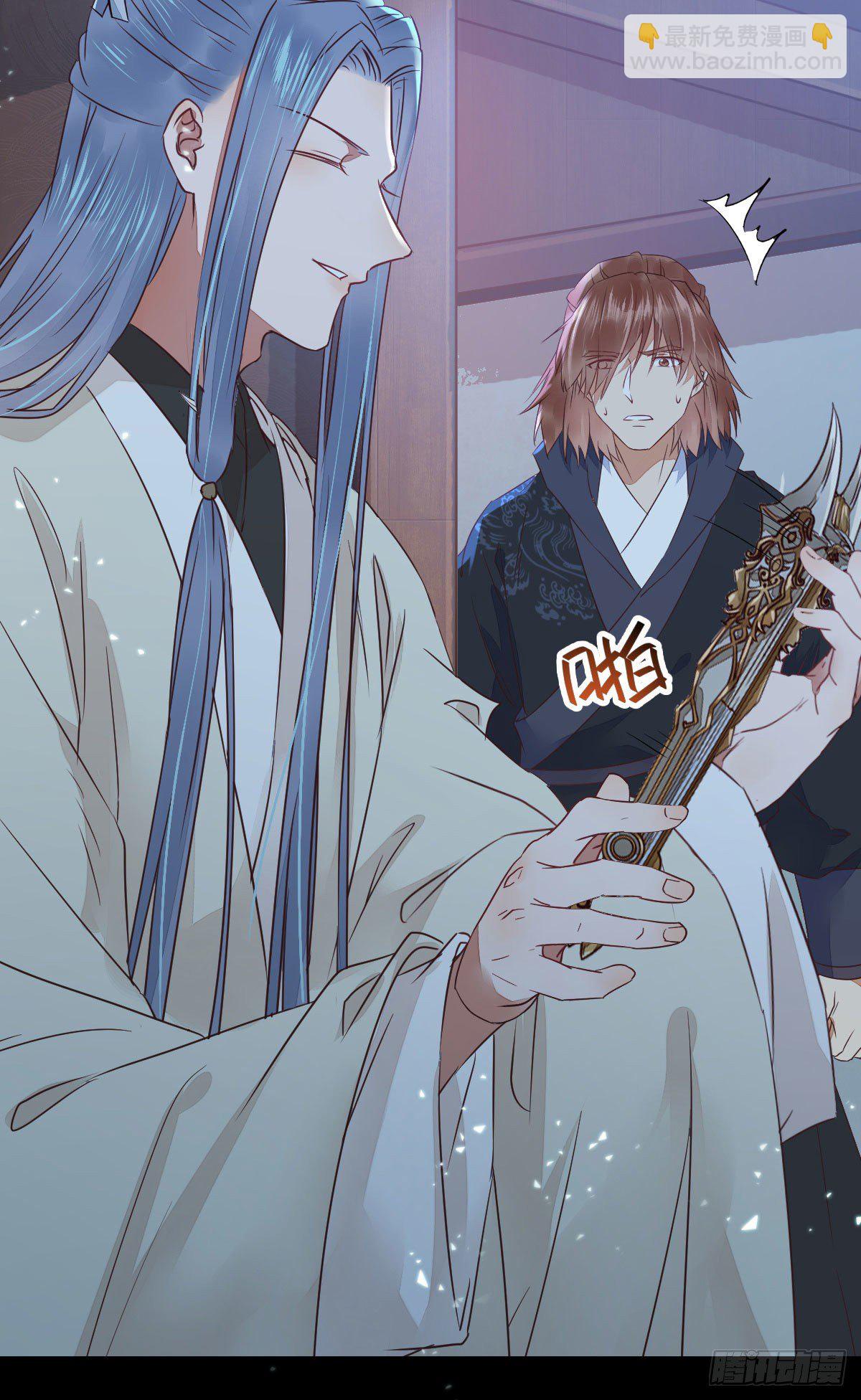 🍸鬼医凤九 来自鬼山的请帖 第28页