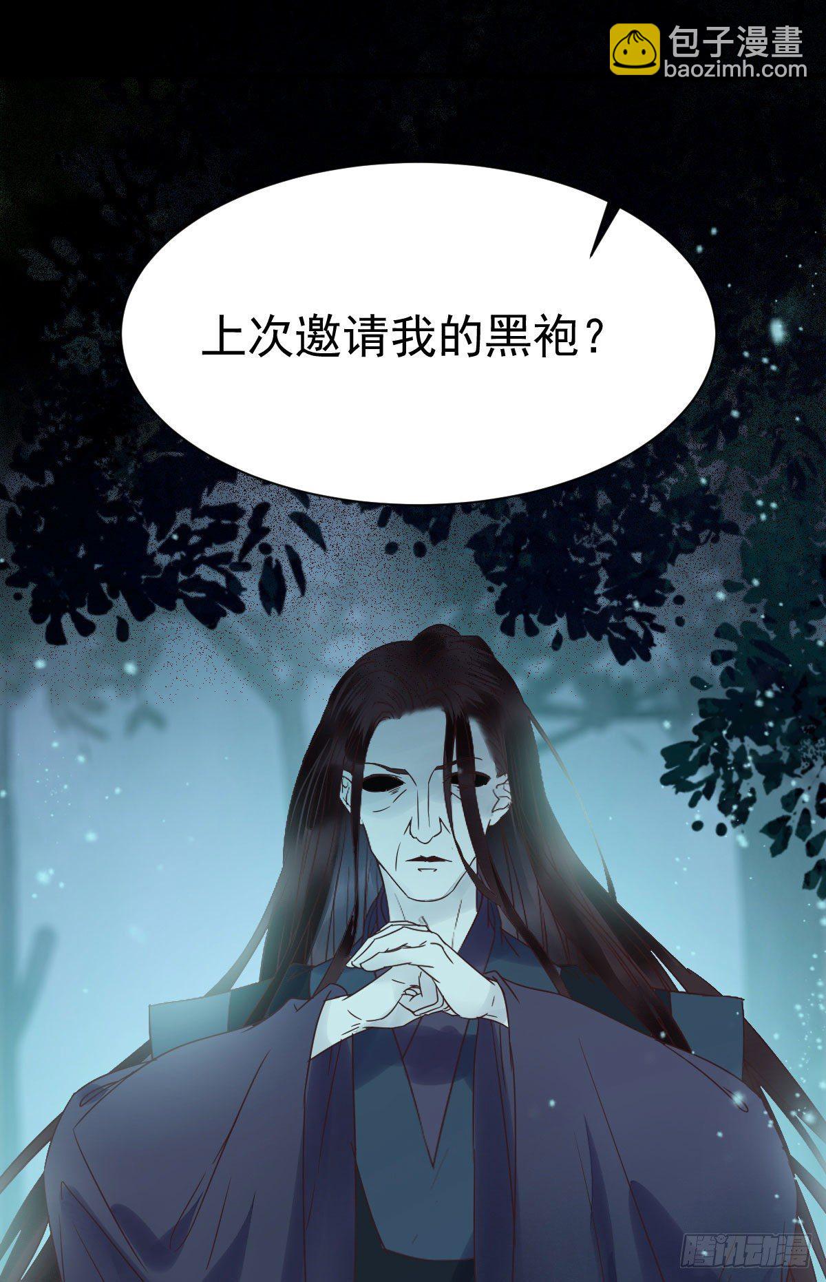 🍸鬼医凤九 绝色尤物 第10页