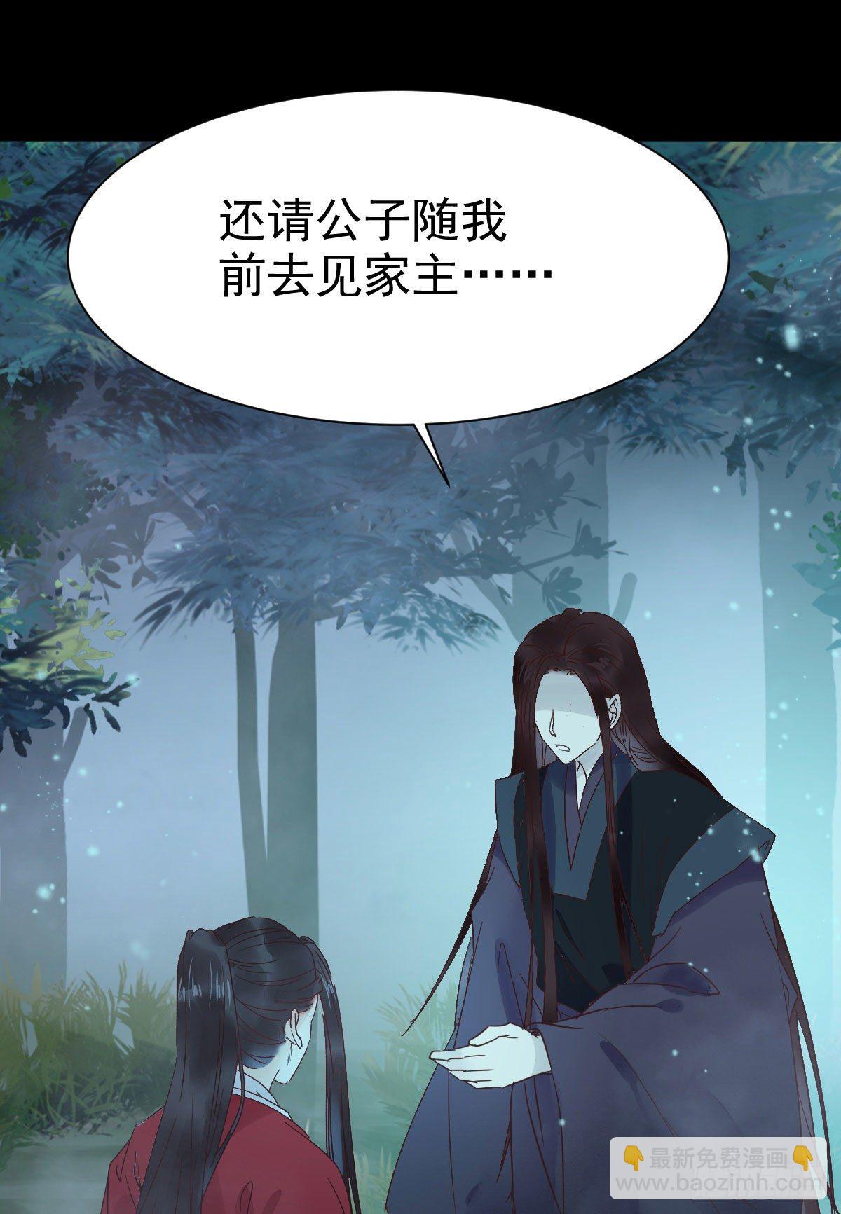 🍸鬼医凤九 绝色尤物 第15页