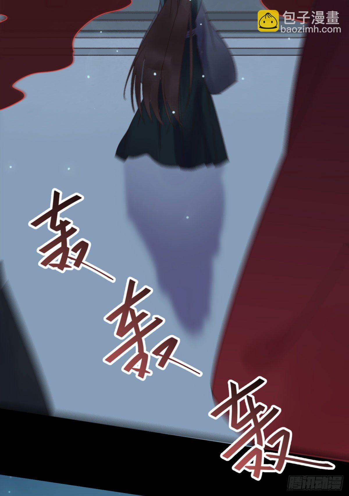 🍸鬼医凤九 绝色尤物 第29页