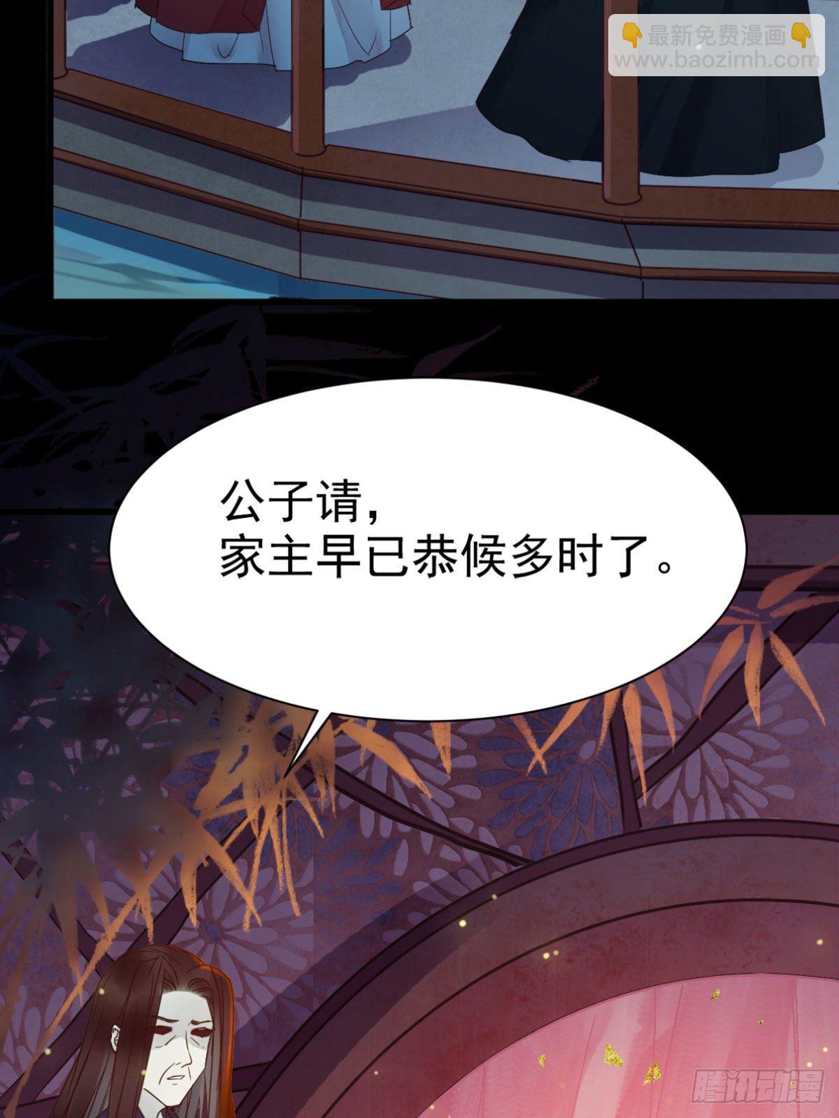 🍸鬼医凤九 绝色尤物 第31页