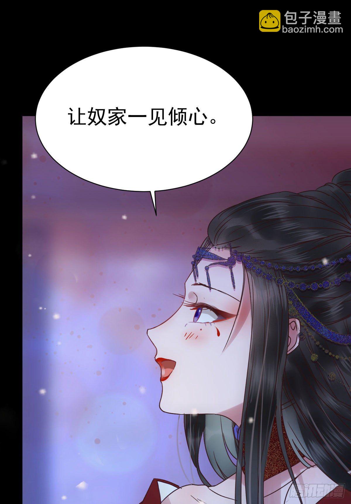 🍸鬼医凤九 绝色尤物 第43页