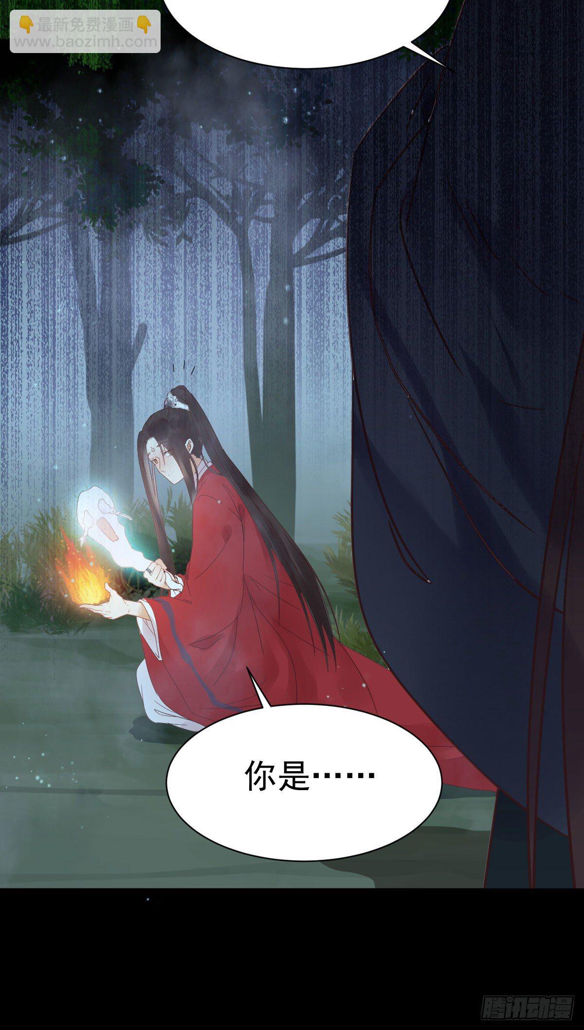 🍸鬼医凤九 绝色尤物 第9页