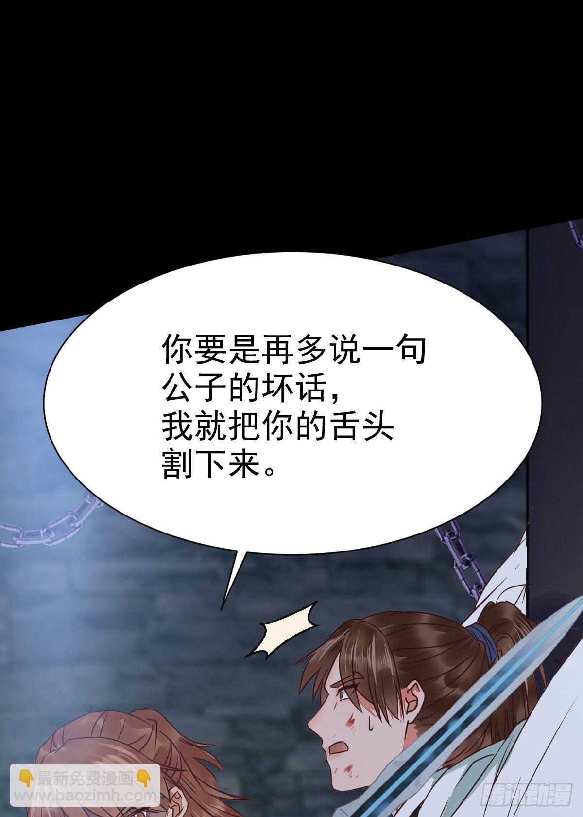 🍸鬼医凤九 运气也是要凭实力抓住的 第11页