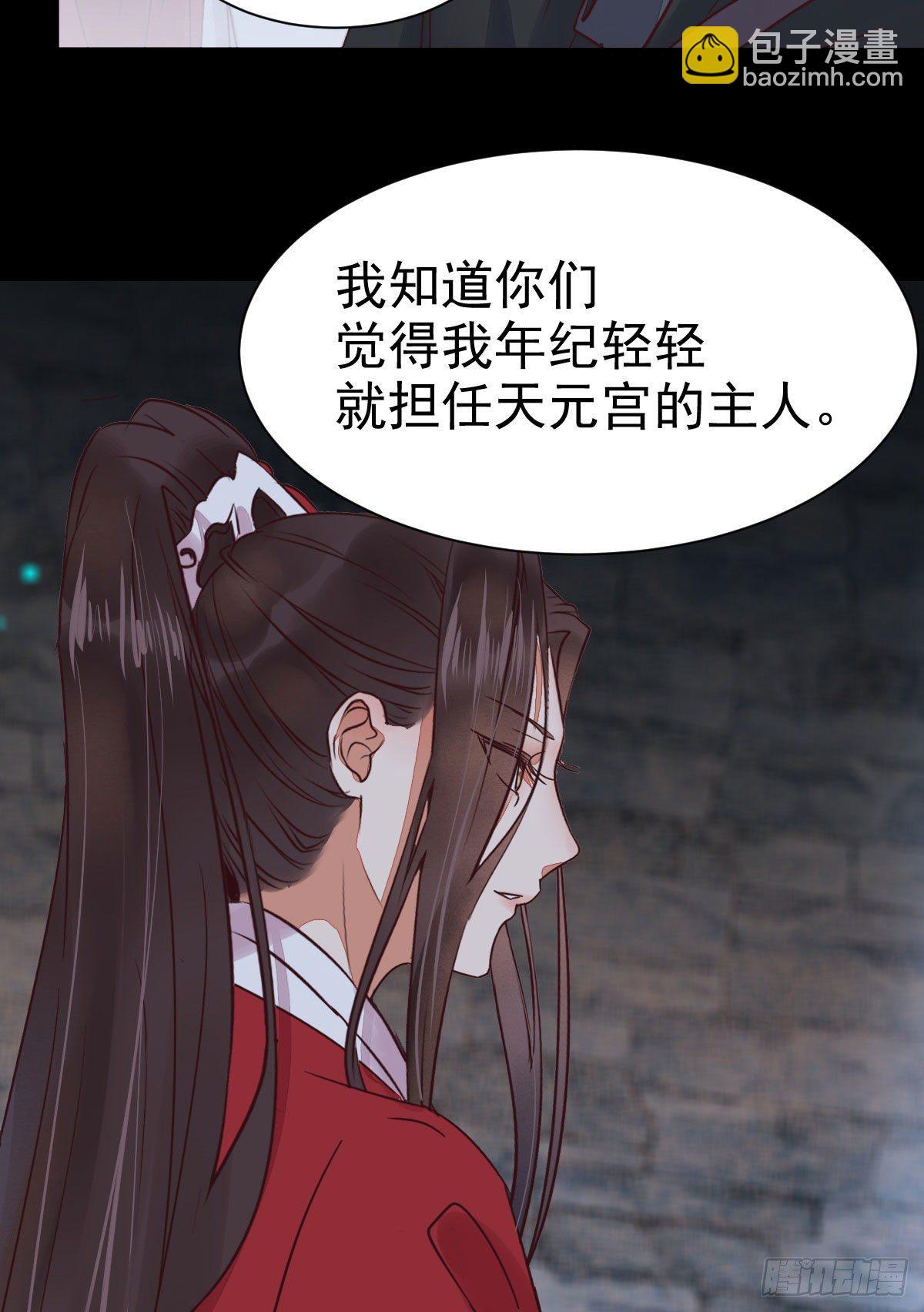 🍸鬼医凤九 运气也是要凭实力抓住的 第14页