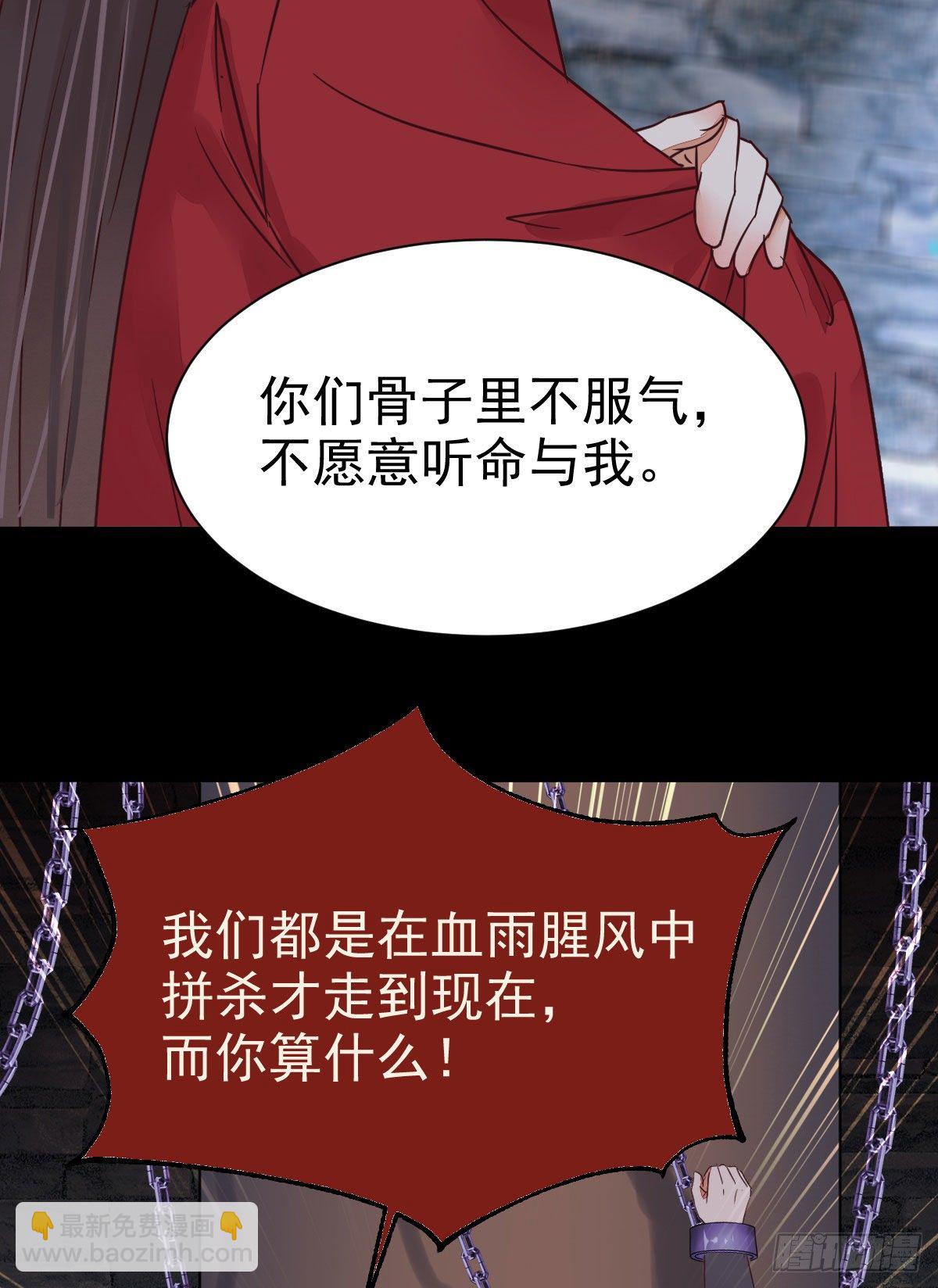 🍸鬼医凤九 运气也是要凭实力抓住的 第15页