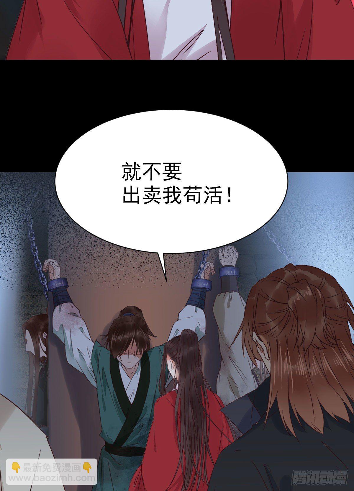 🍸鬼医凤九 运气也是要凭实力抓住的 第19页