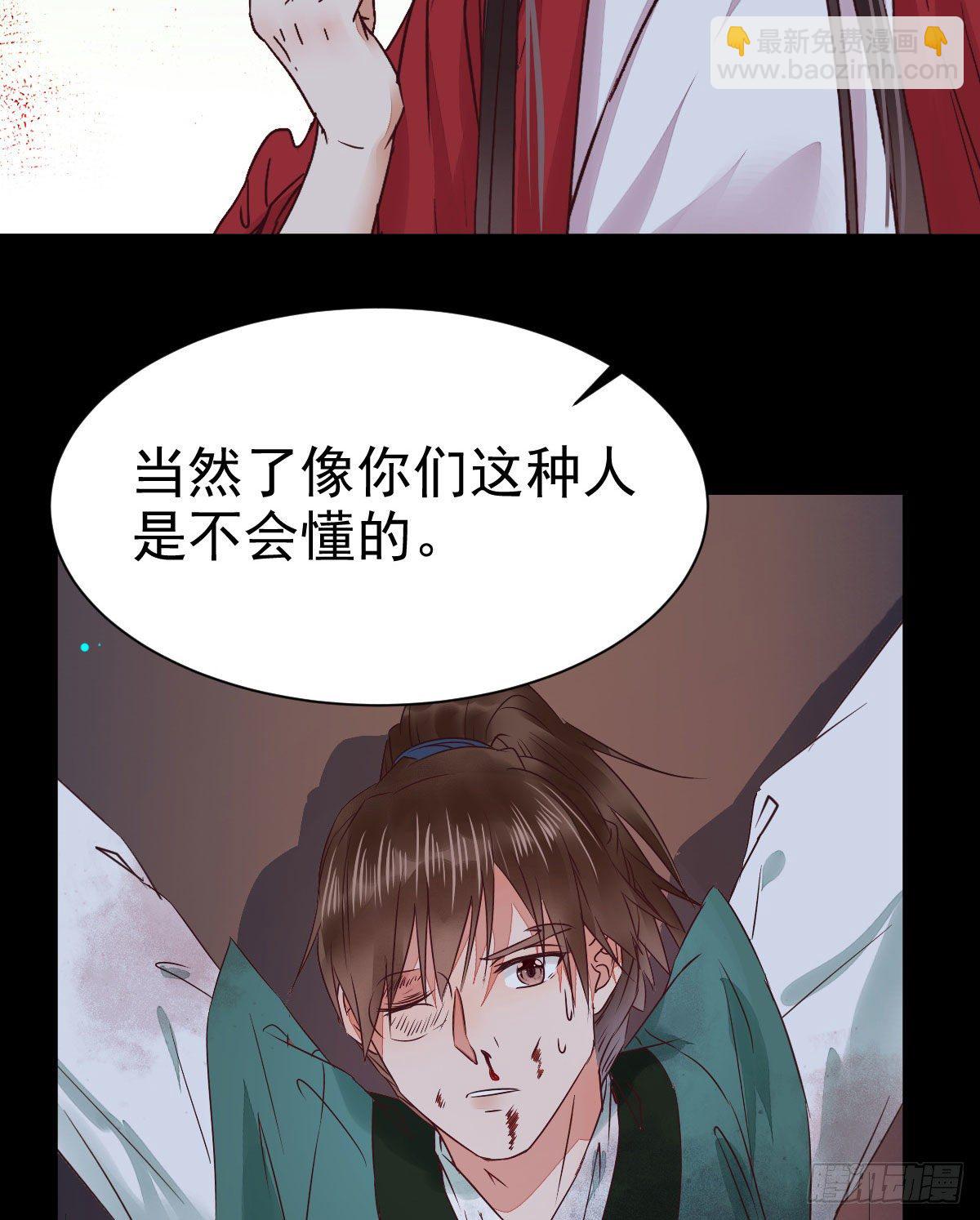 🍸鬼医凤九 运气也是要凭实力抓住的 第23页