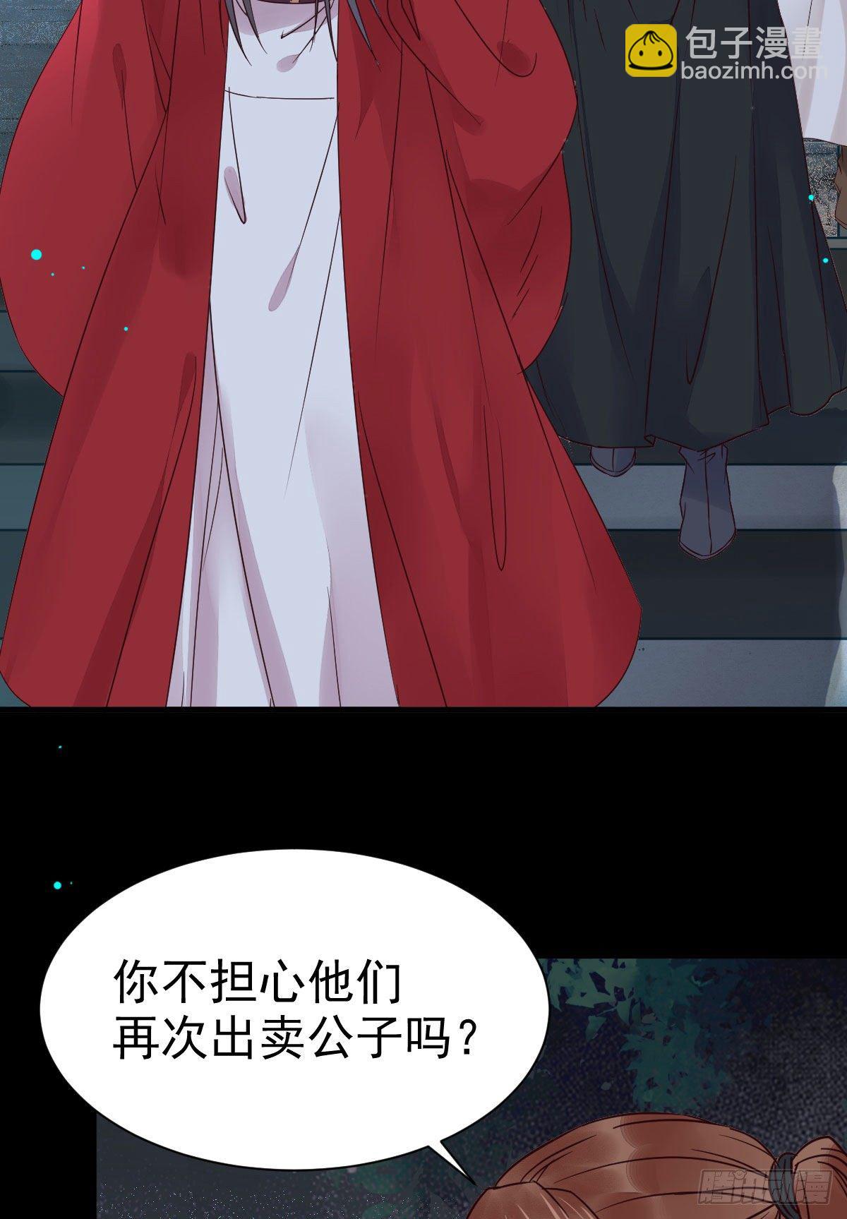 🍸鬼医凤九 运气也是要凭实力抓住的 第28页
