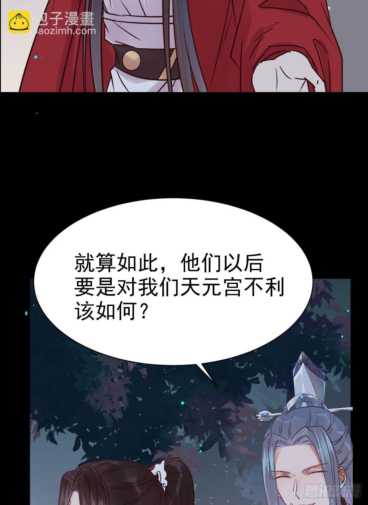 🍸鬼医凤九 运气也是要凭实力抓住的 第31页