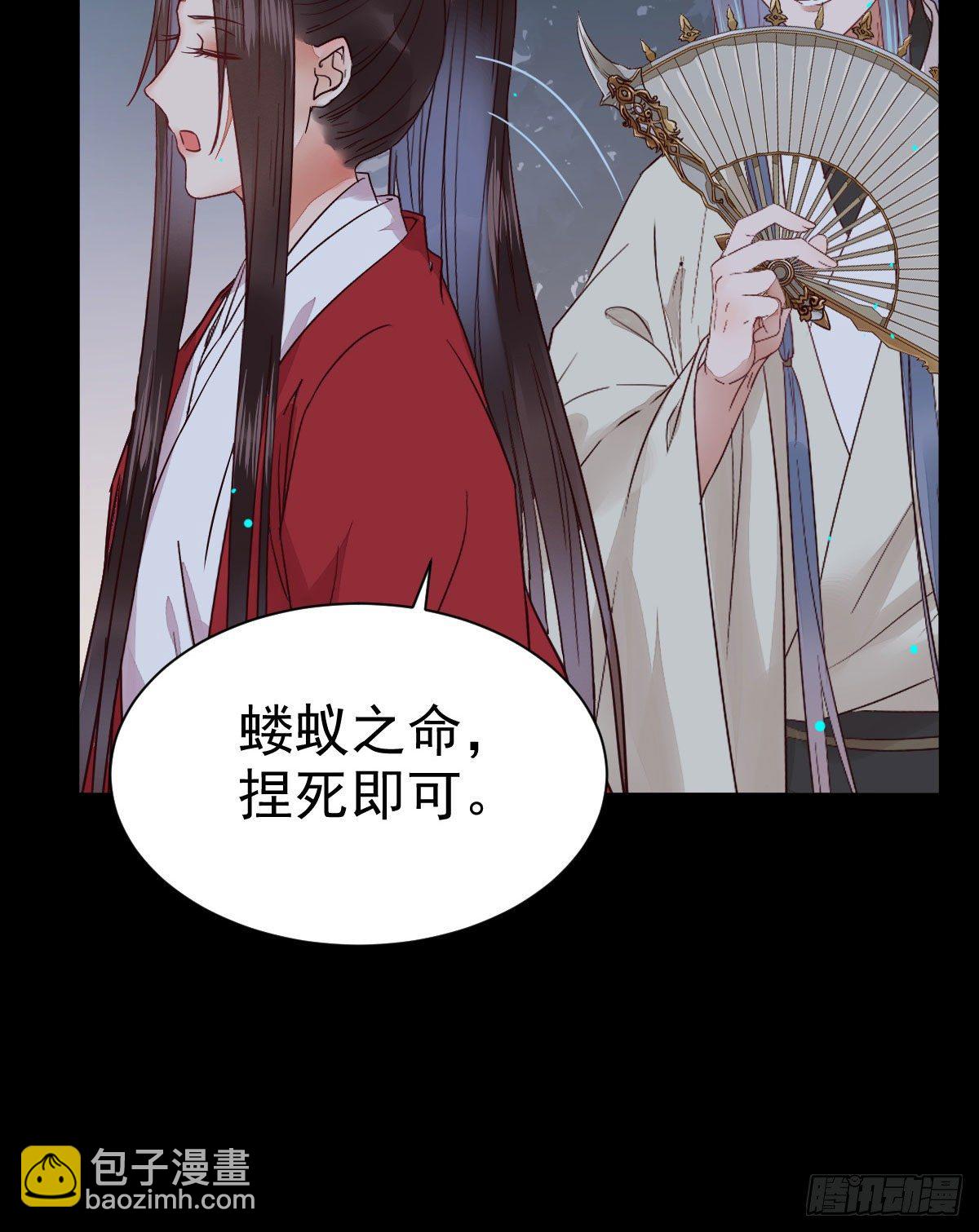 🍸鬼医凤九 运气也是要凭实力抓住的 第32页