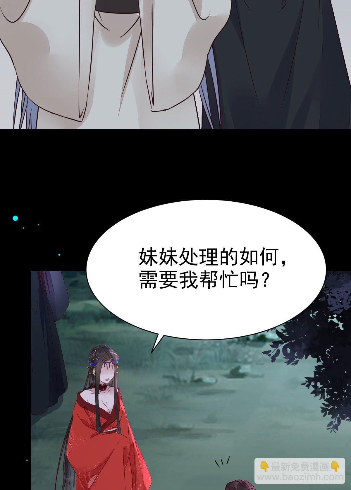 🍸鬼医凤九 运气也是要凭实力抓住的 第34页
