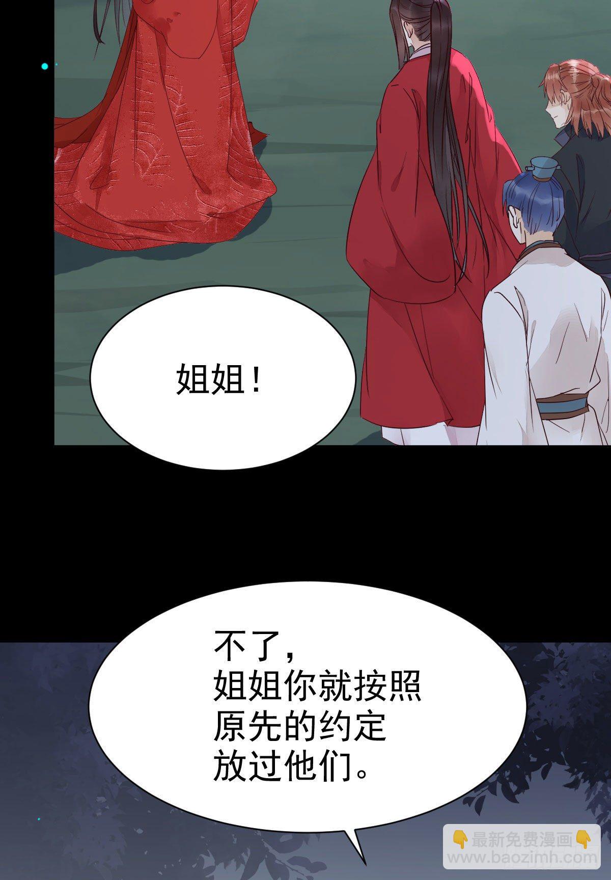 🍸鬼医凤九 运气也是要凭实力抓住的 第35页