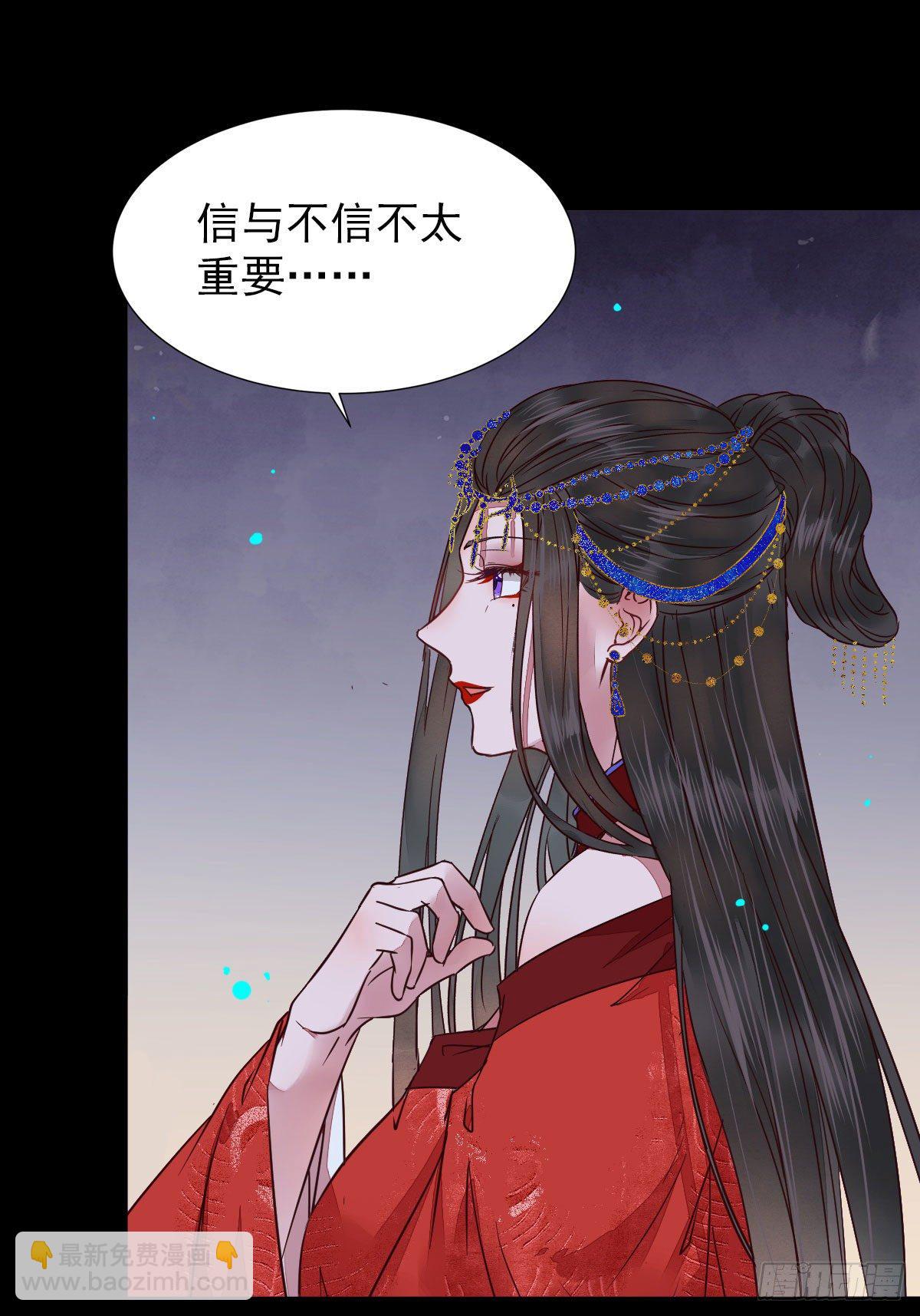 🍸鬼医凤九 运气也是要凭实力抓住的 第41页
