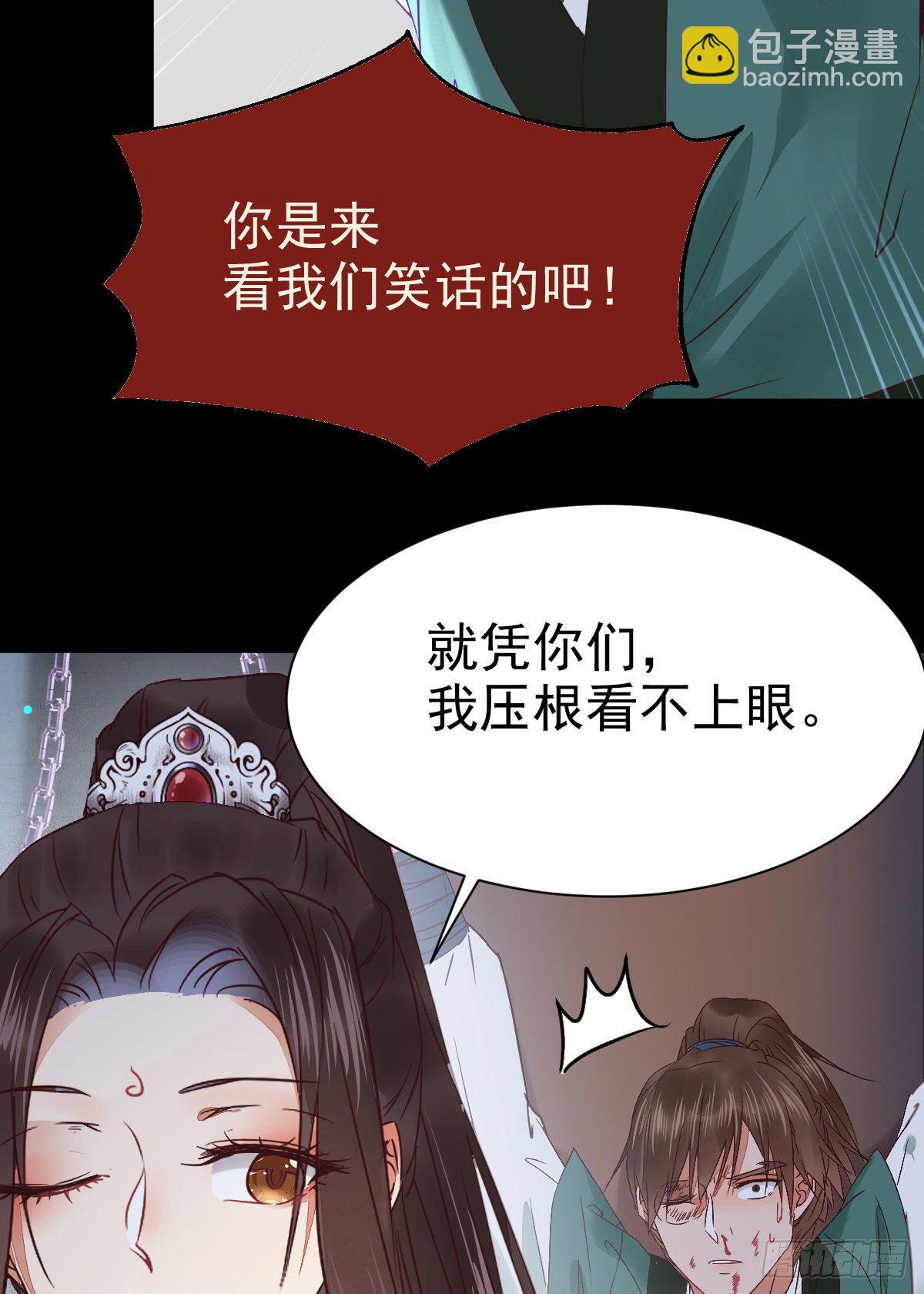🍸鬼医凤九 运气也是要凭实力抓住的 第5页