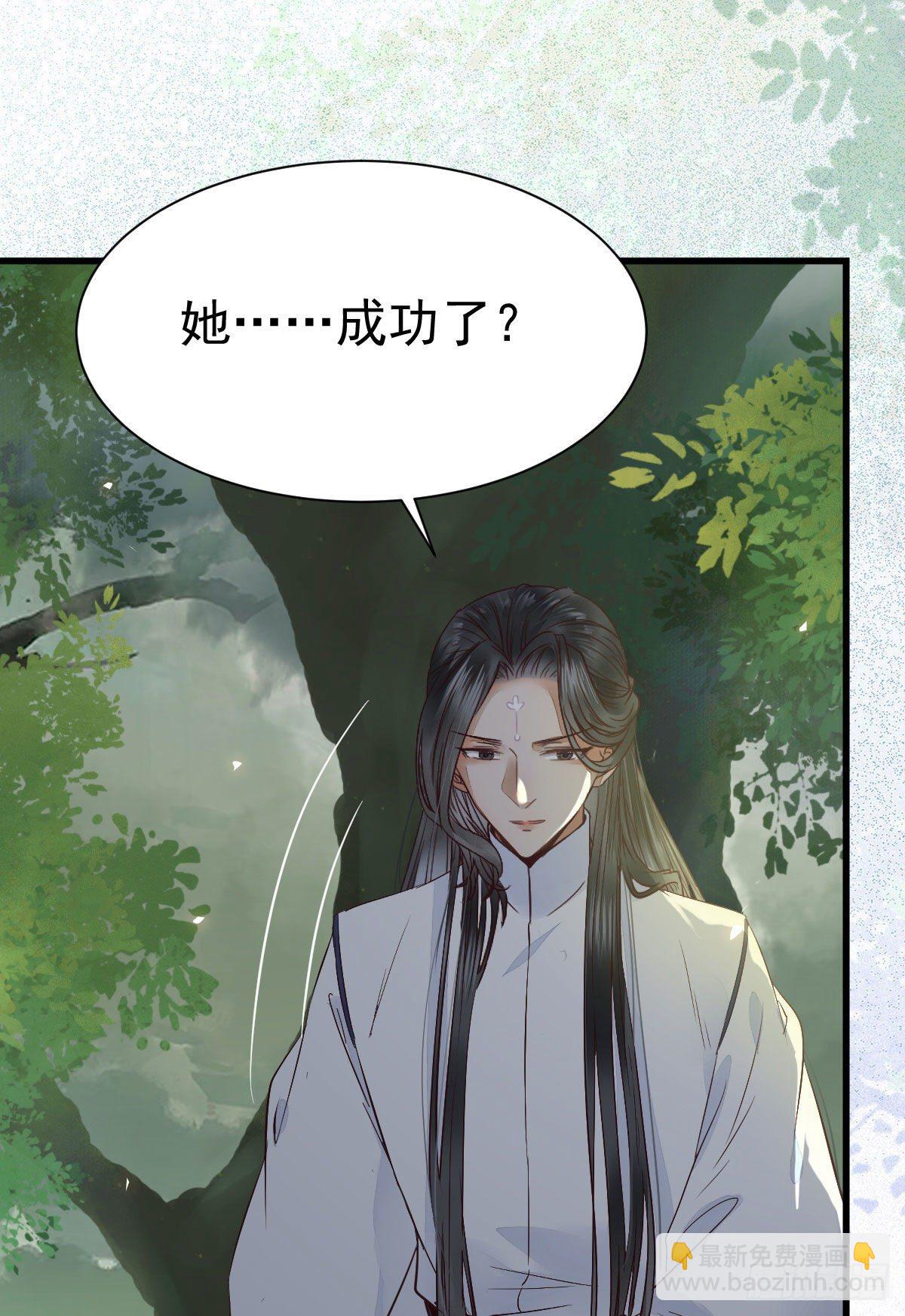 🍸鬼医凤九 那丫头，又爆炉了！！ 第14页