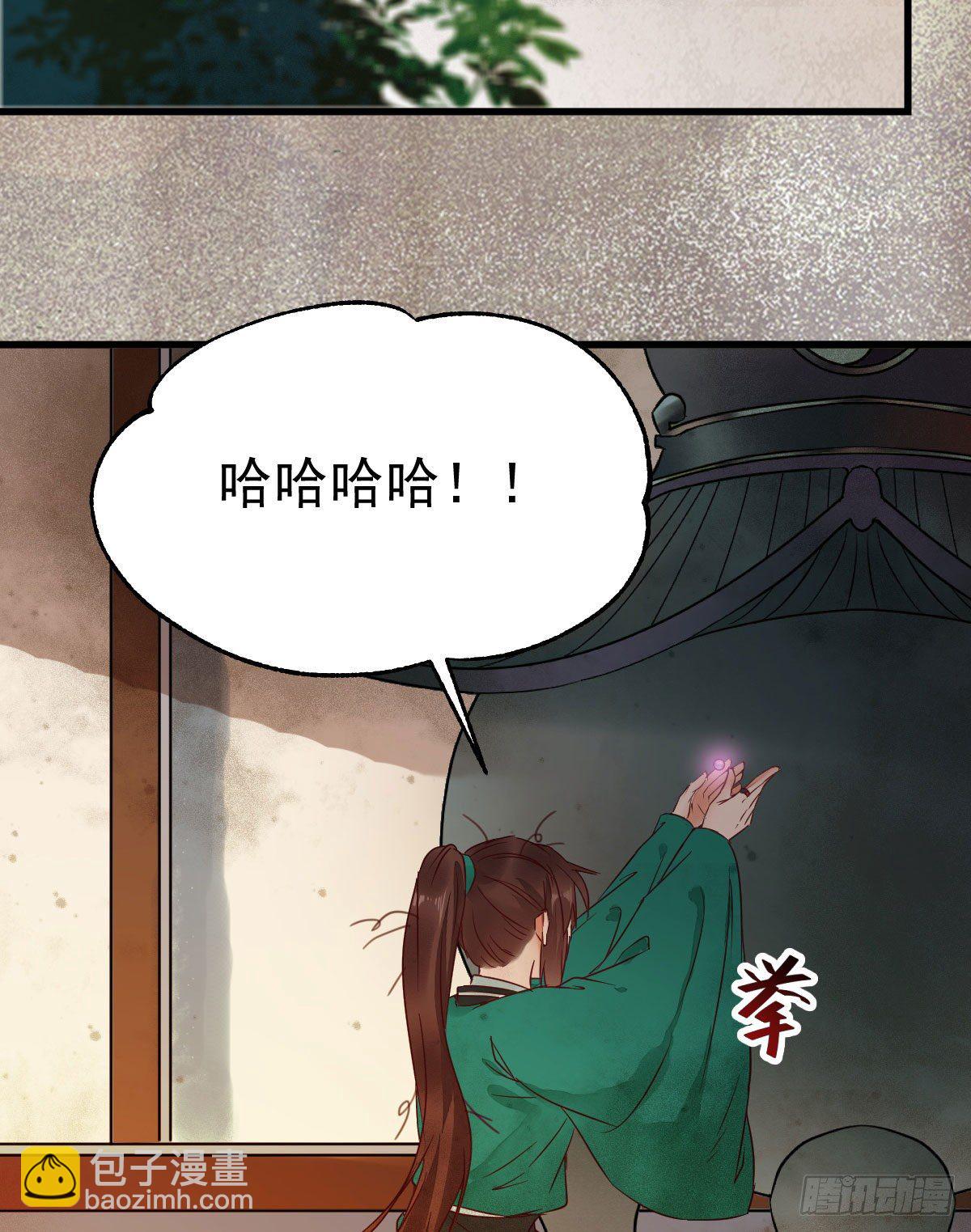 🍸鬼医凤九 那丫头，又爆炉了！！ 第17页