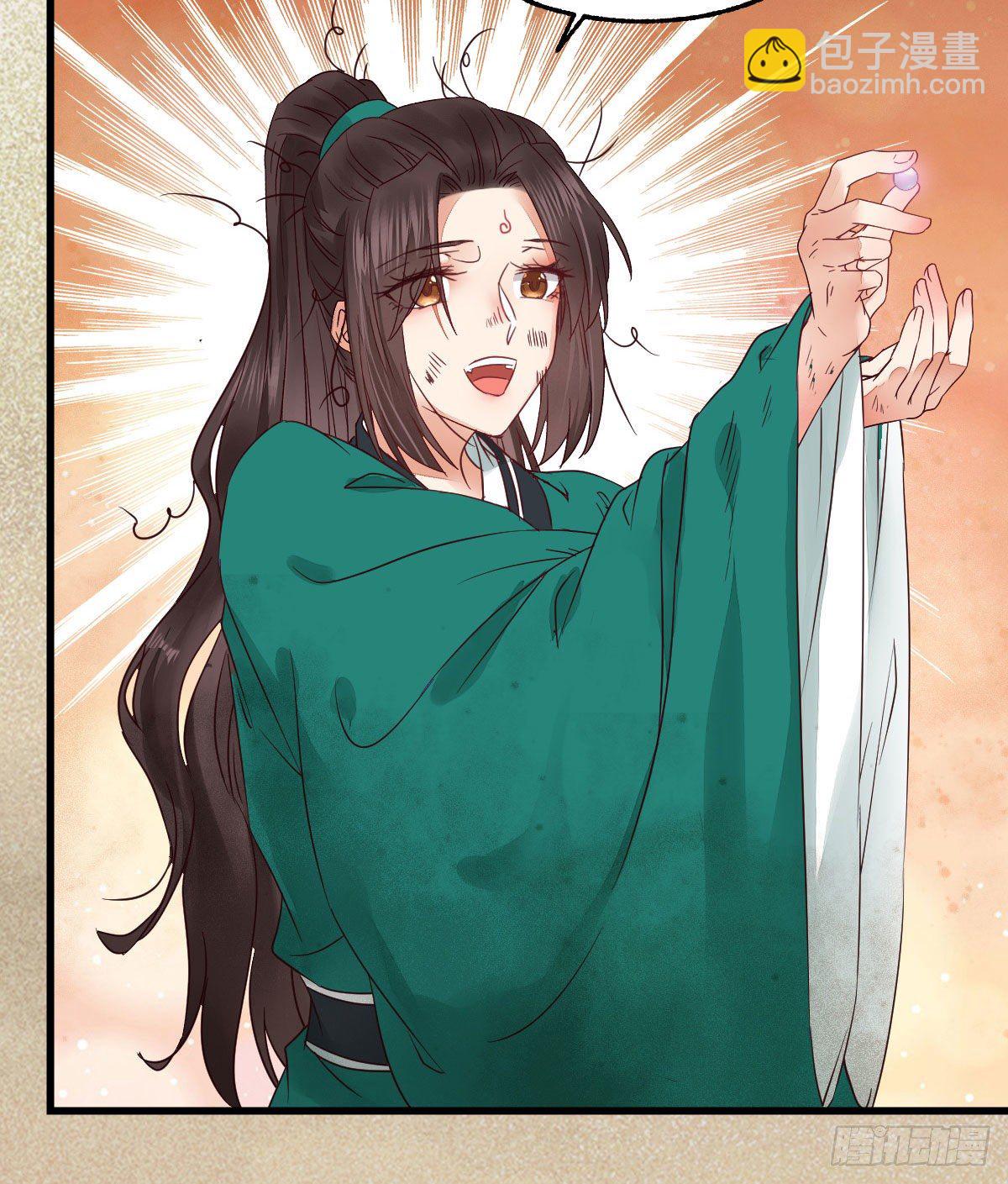 🍸鬼医凤九 那丫头，又爆炉了！！ 第19页