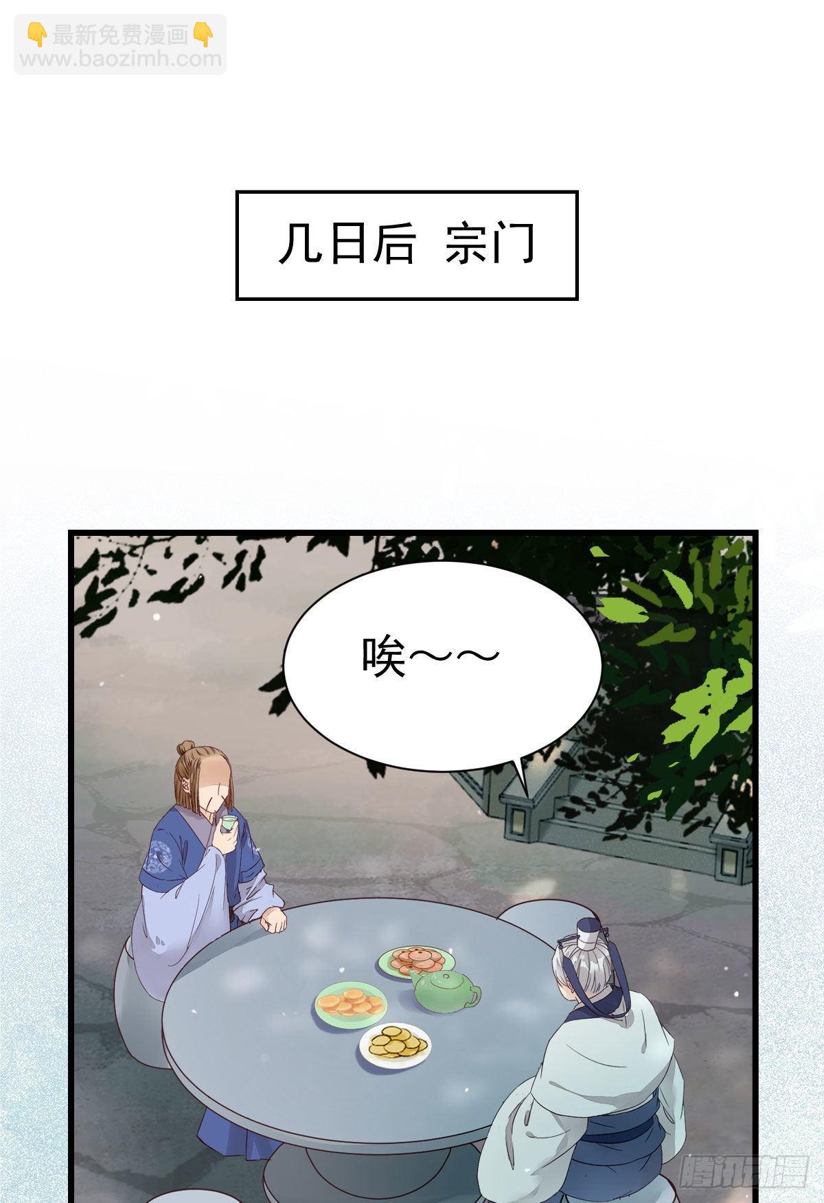 🍸鬼医凤九 那丫头，又爆炉了！！ 第2页