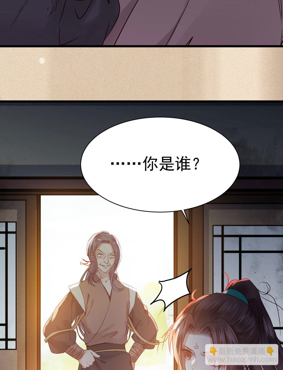 🍸鬼医凤九 那丫头，又爆炉了！！ 第21页