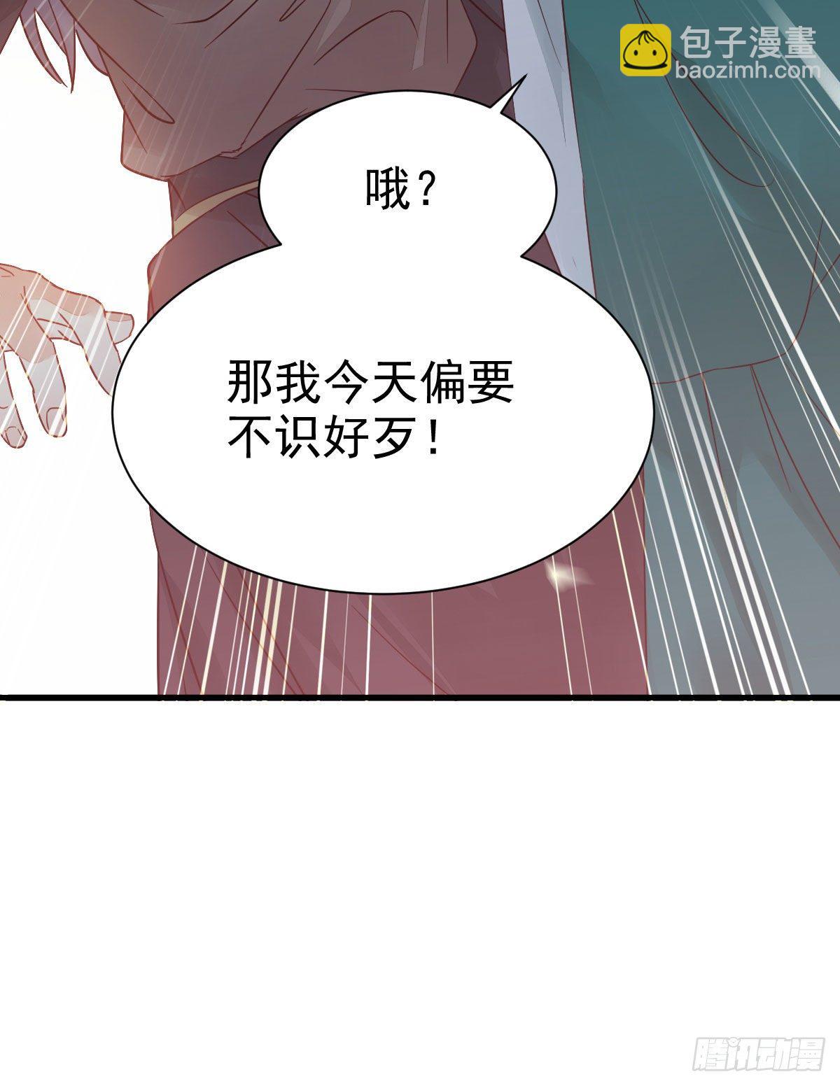 🍸鬼医凤九 那丫头，又爆炉了！！ 第38页