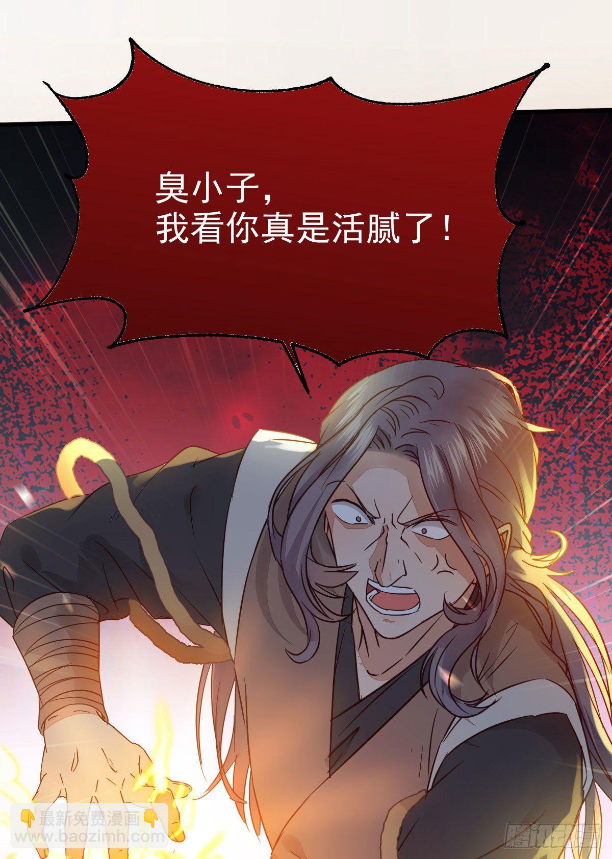 🍸鬼医凤九 那丫头，又爆炉了！！ 第39页