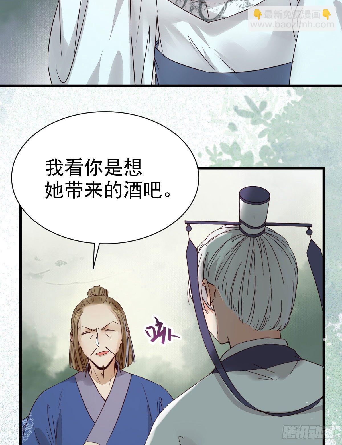 🍸鬼医凤九 那丫头，又爆炉了！！ 第4页